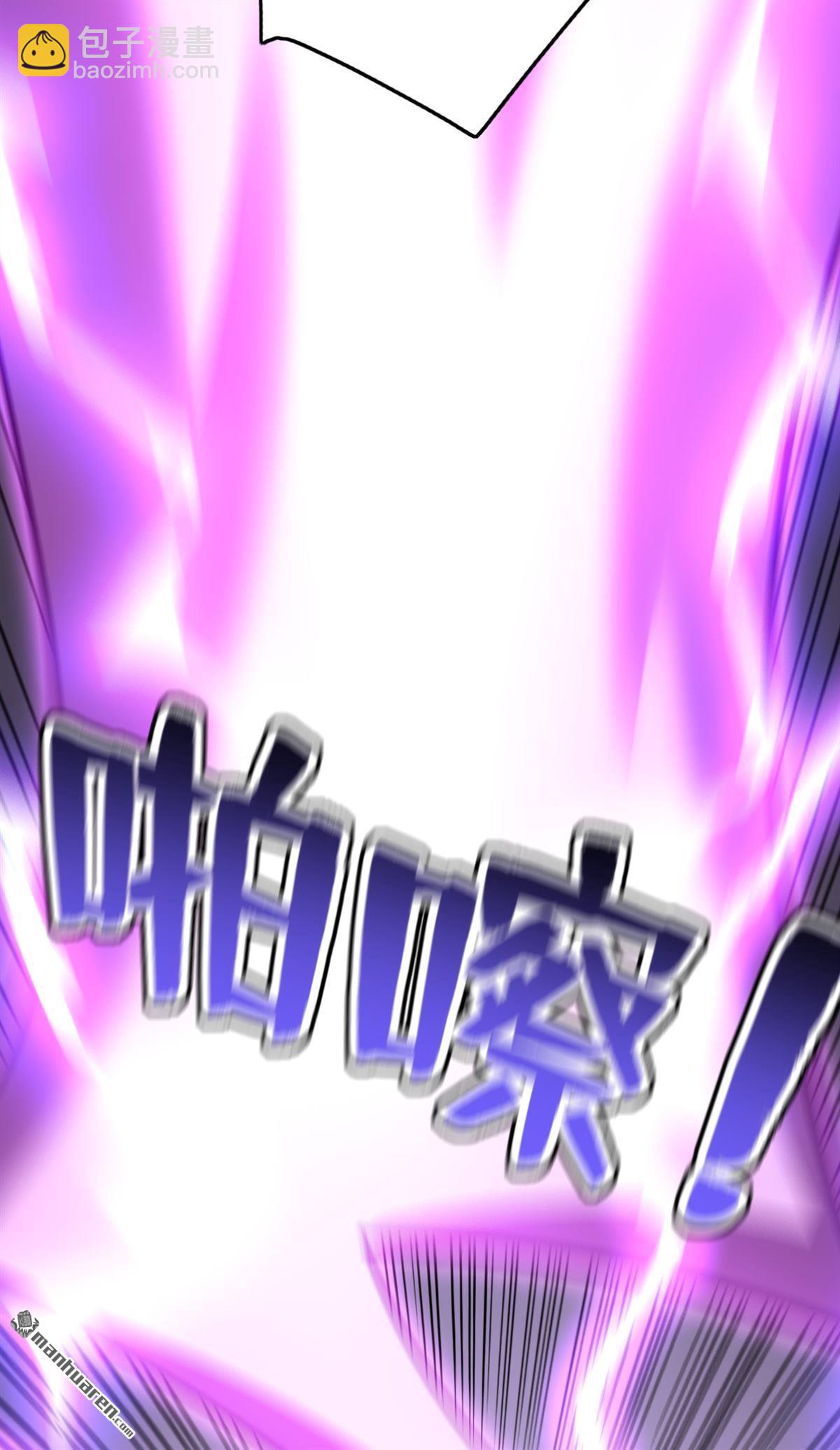 隱居十萬年，後代請我出山 - 第275回 陳玄救我！ - 2