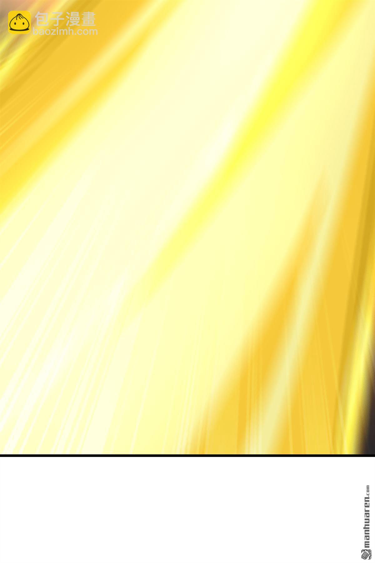 隱居十萬年，後代請我出山 - 第275回 陳玄救我！ - 5