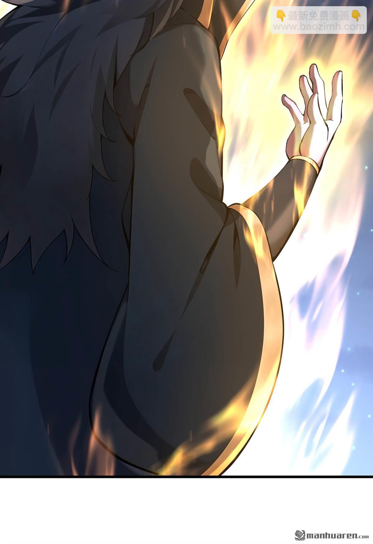 隱居十萬年，後代請我出山 - 第277回 童年的味道 - 1