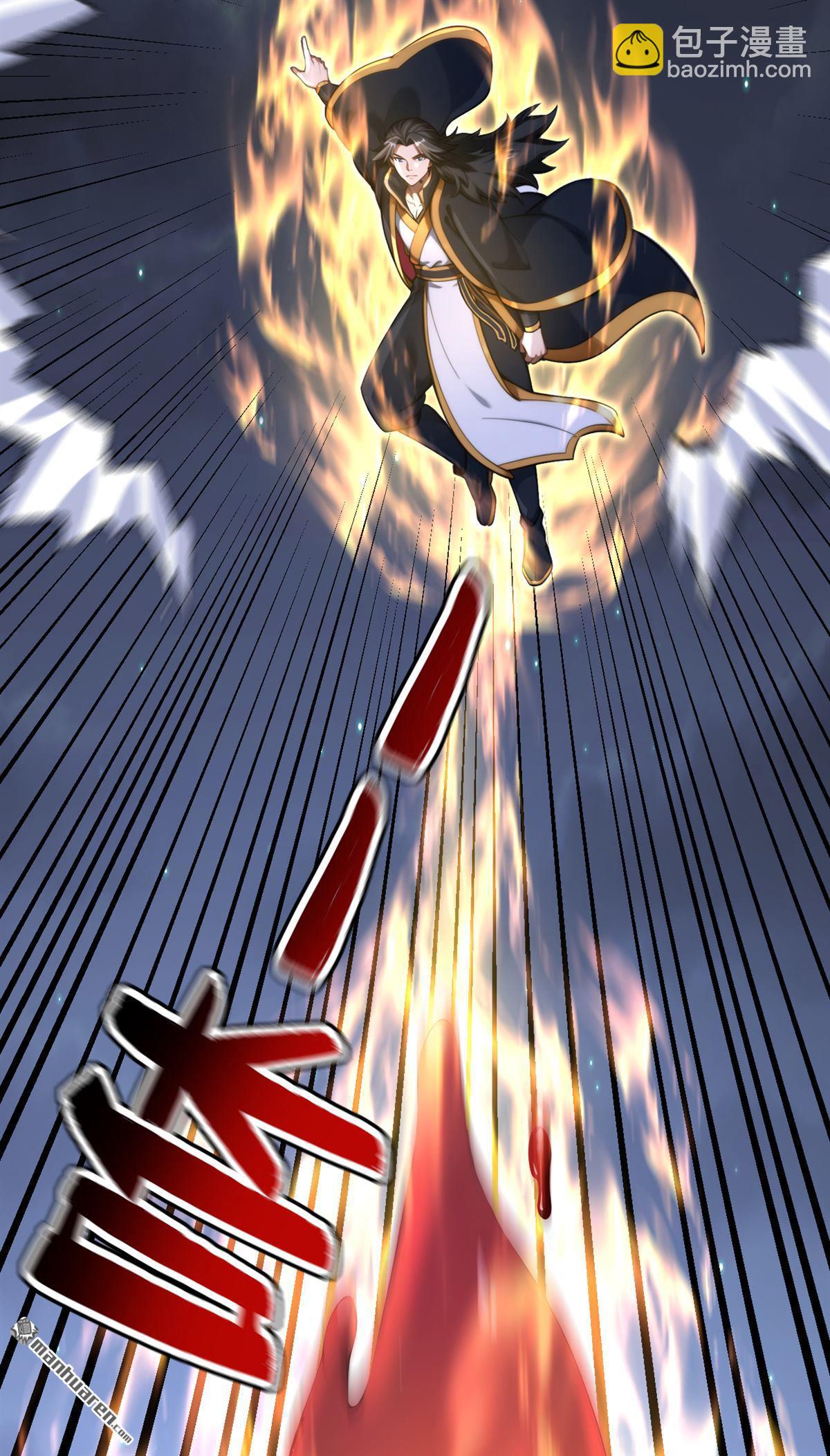 隱居十萬年，後代請我出山 - 第277回 童年的味道 - 3