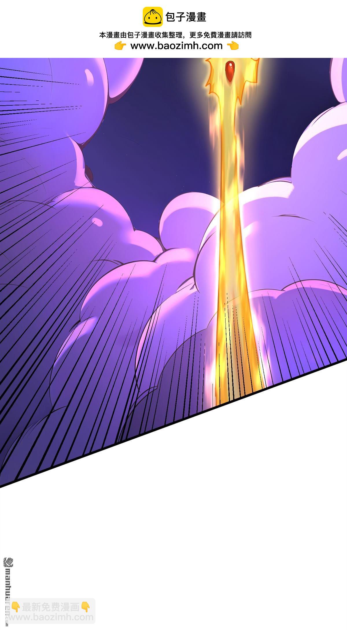 隱居十萬年，後代請我出山 - 第277回 童年的味道 - 6