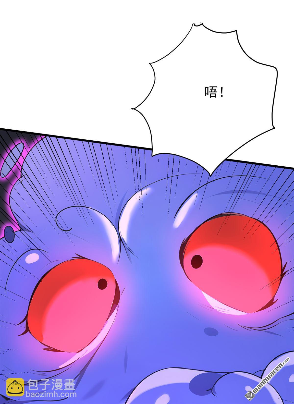 隱居十萬年，後代請我出山 - 第277回 童年的味道 - 2