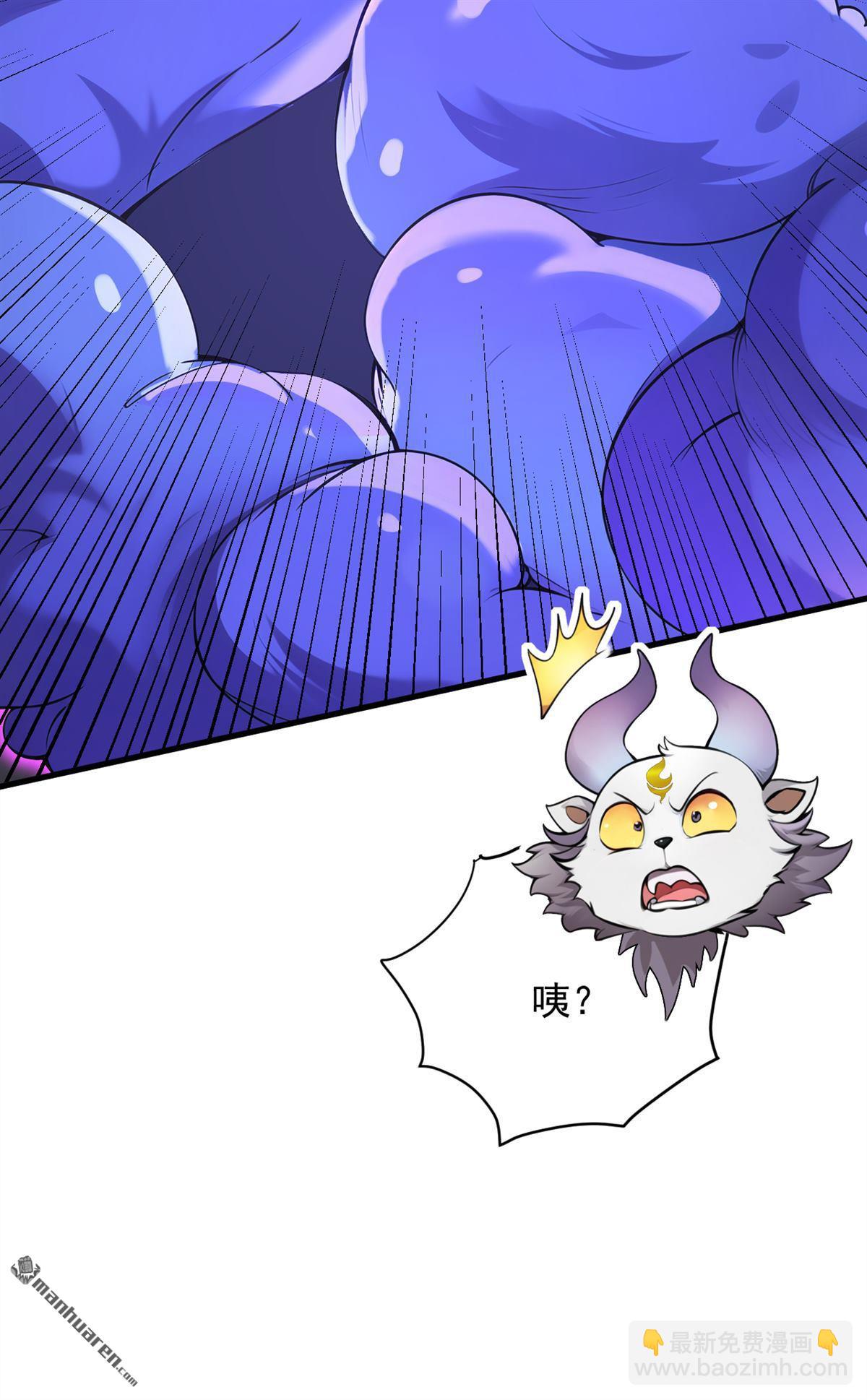 隱居十萬年，後代請我出山 - 第277回 童年的味道 - 3