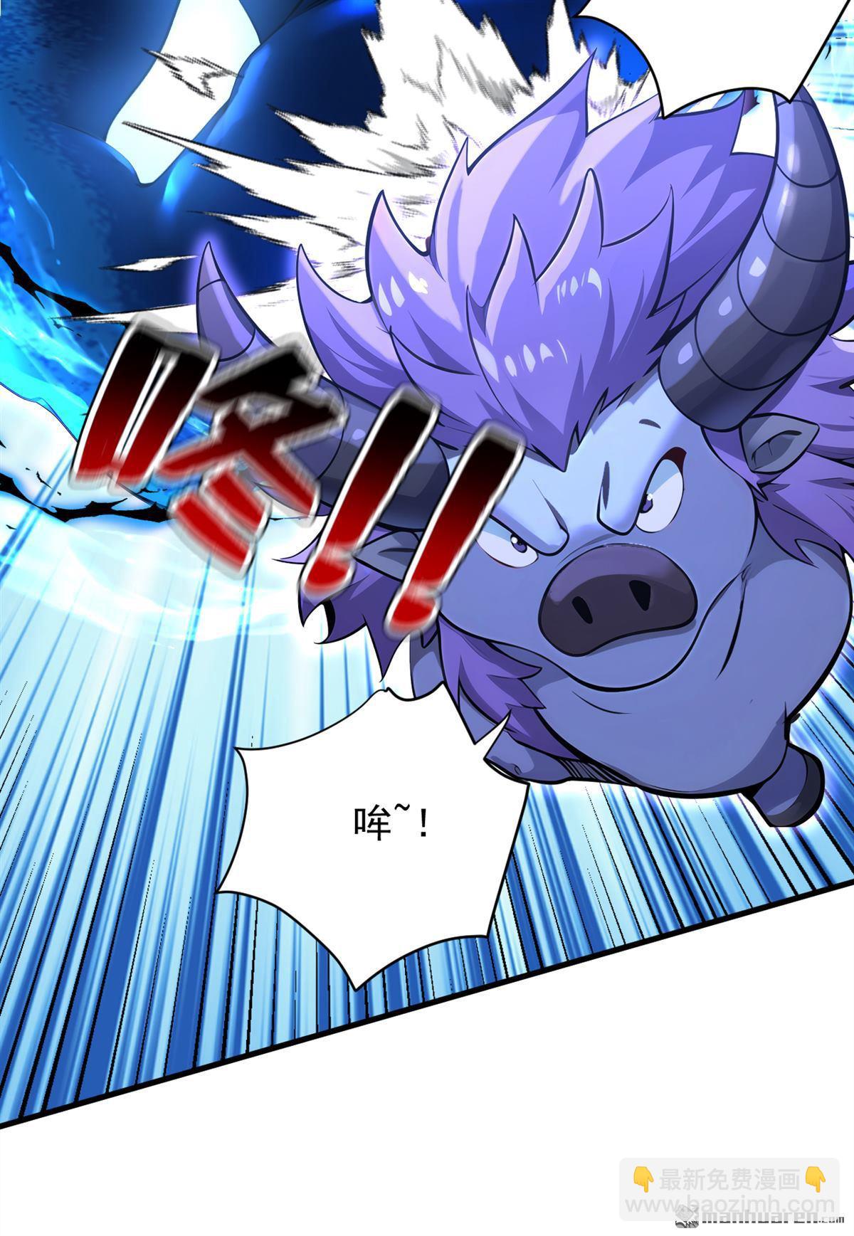 隱居十萬年，後代請我出山 - 第279回 一場惡戰 - 4