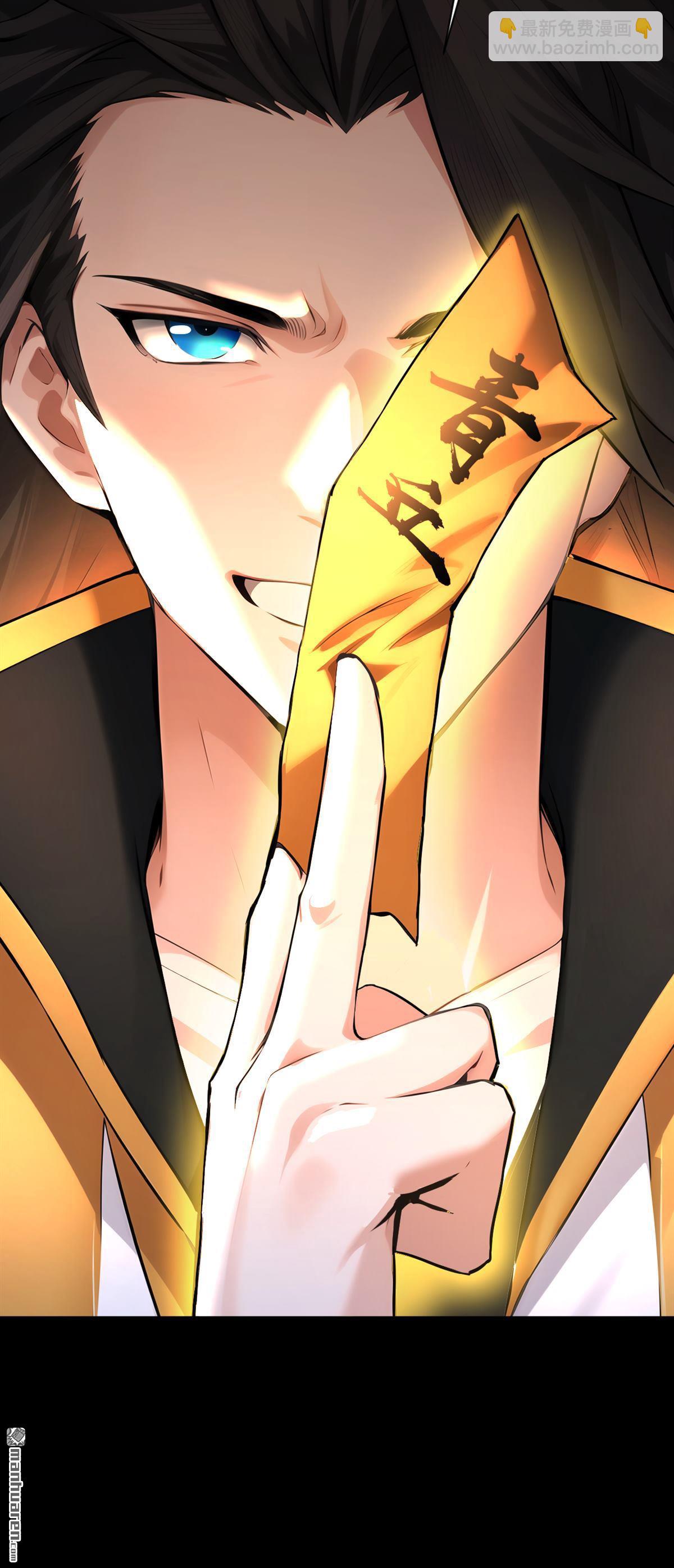 隱居十萬年，後代請我出山 - 第279回 一場惡戰 - 2