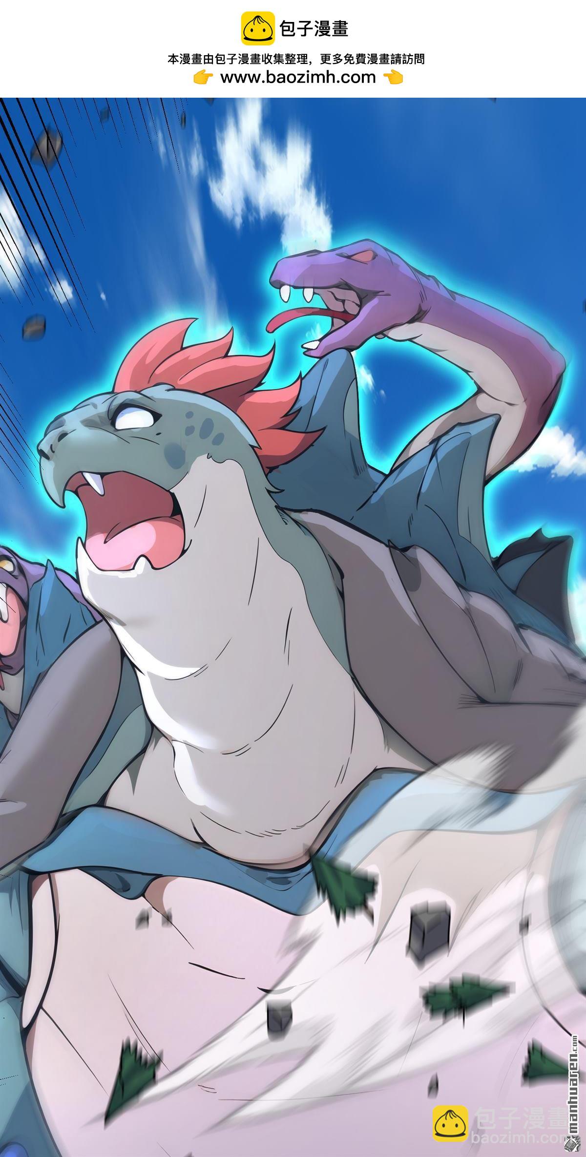 隱居十萬年，後代請我出山 - 第279回 一場惡戰 - 7