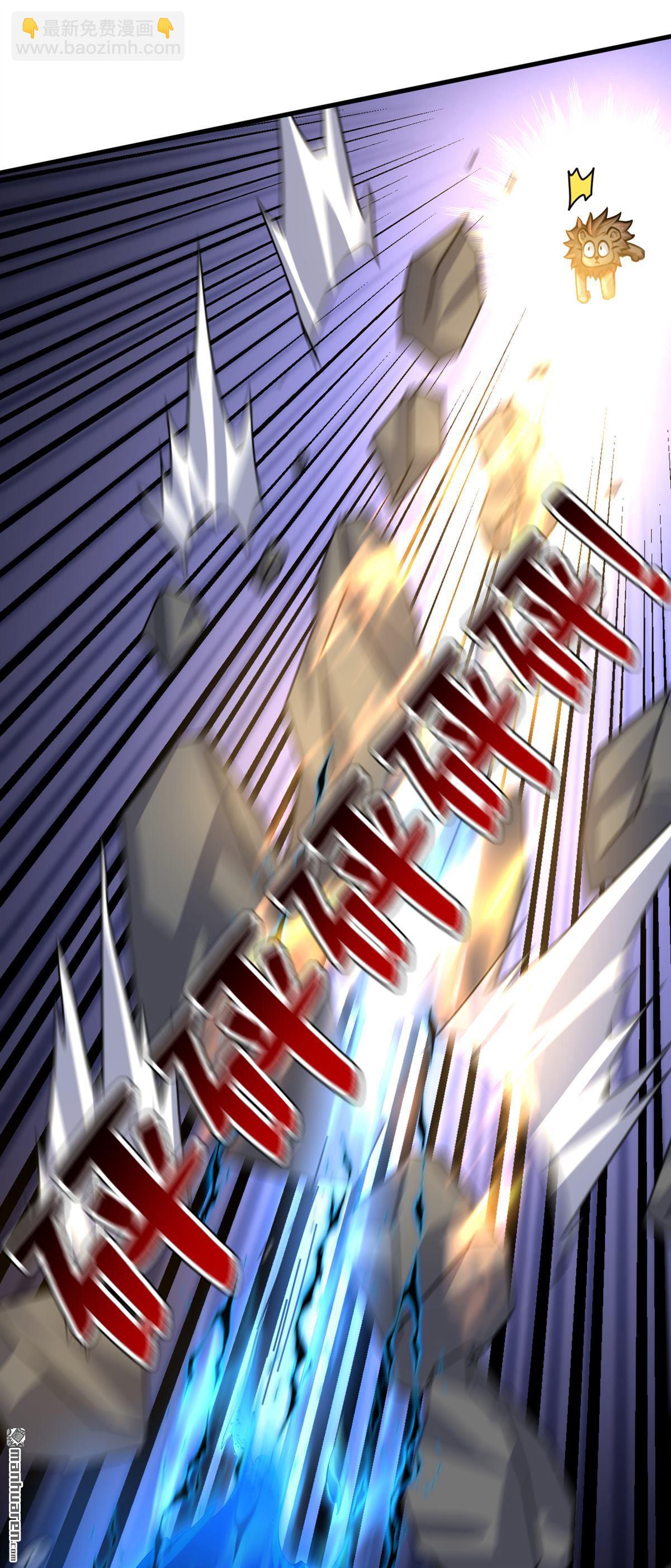 隱居十萬年，後代請我出山 - 第279回 一場惡戰 - 4