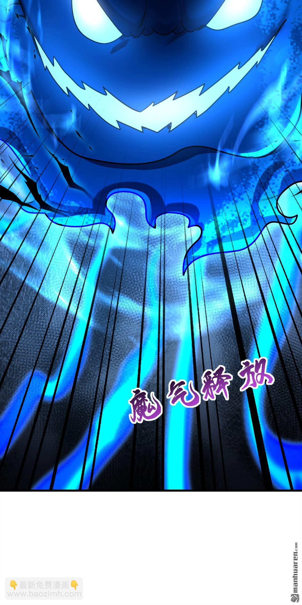 隱居十萬年，後代請我出山 - 第279回 一場惡戰 - 2