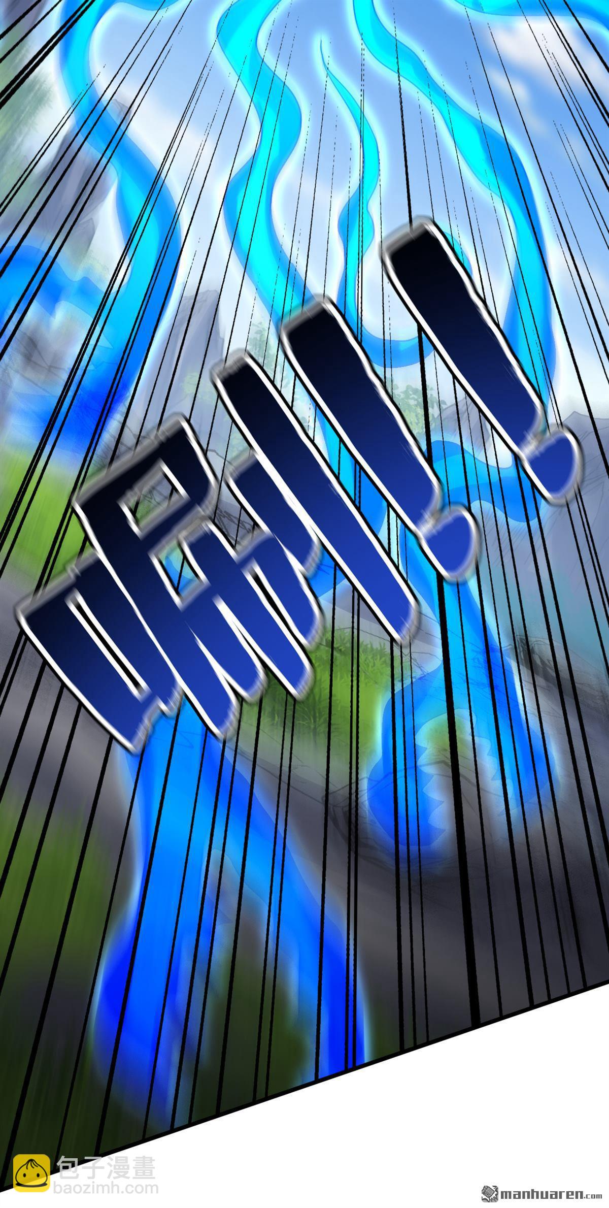 隱居十萬年，後代請我出山 - 第279回 一場惡戰 - 4