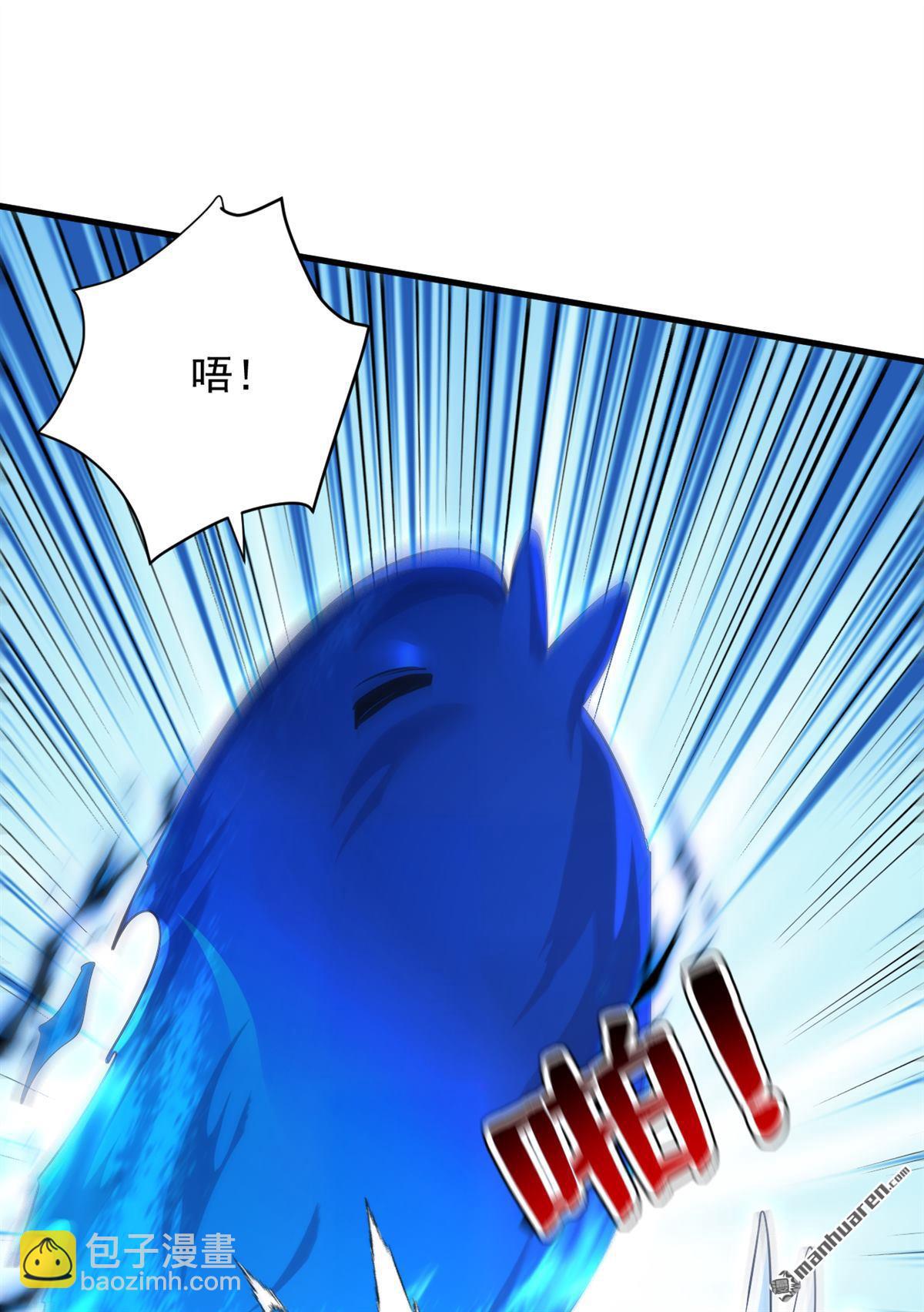 隱居十萬年，後代請我出山 - 第279回 一場惡戰 - 1