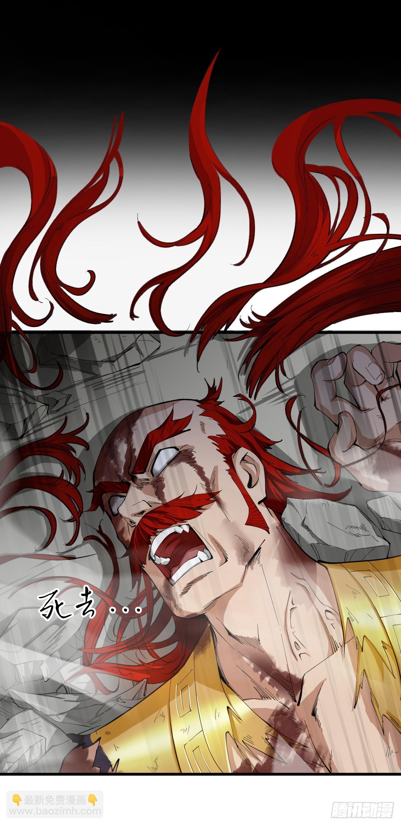 隱居十萬年，後代請我出山 - 第29話 我就是新院長！ - 2