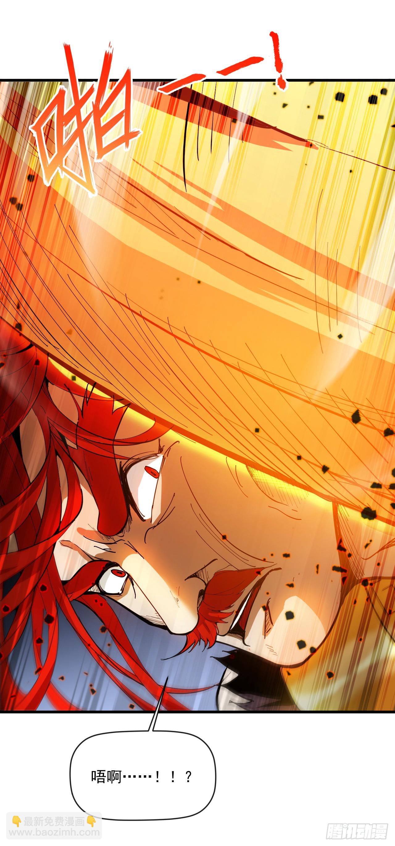 隱居十萬年，後代請我出山 - 第29話 我就是新院長！ - 3