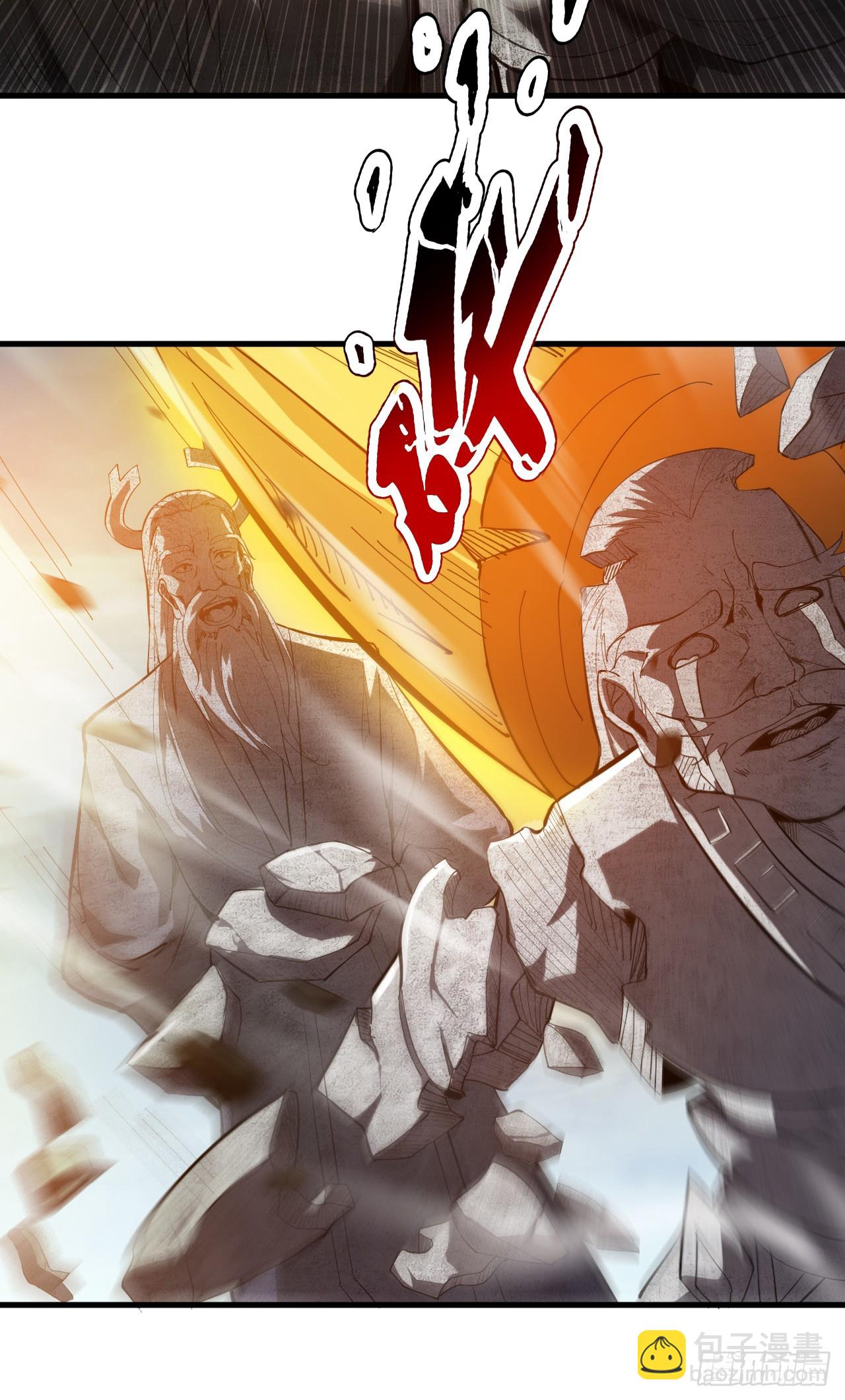 隱居十萬年，後代請我出山 - 第29話 我就是新院長！ - 7