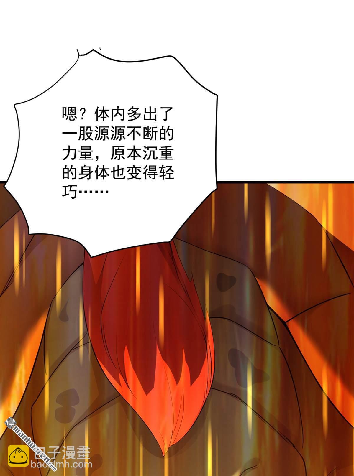 隱居十萬年，後代請我出山 - 第281回 返老還童 - 1
