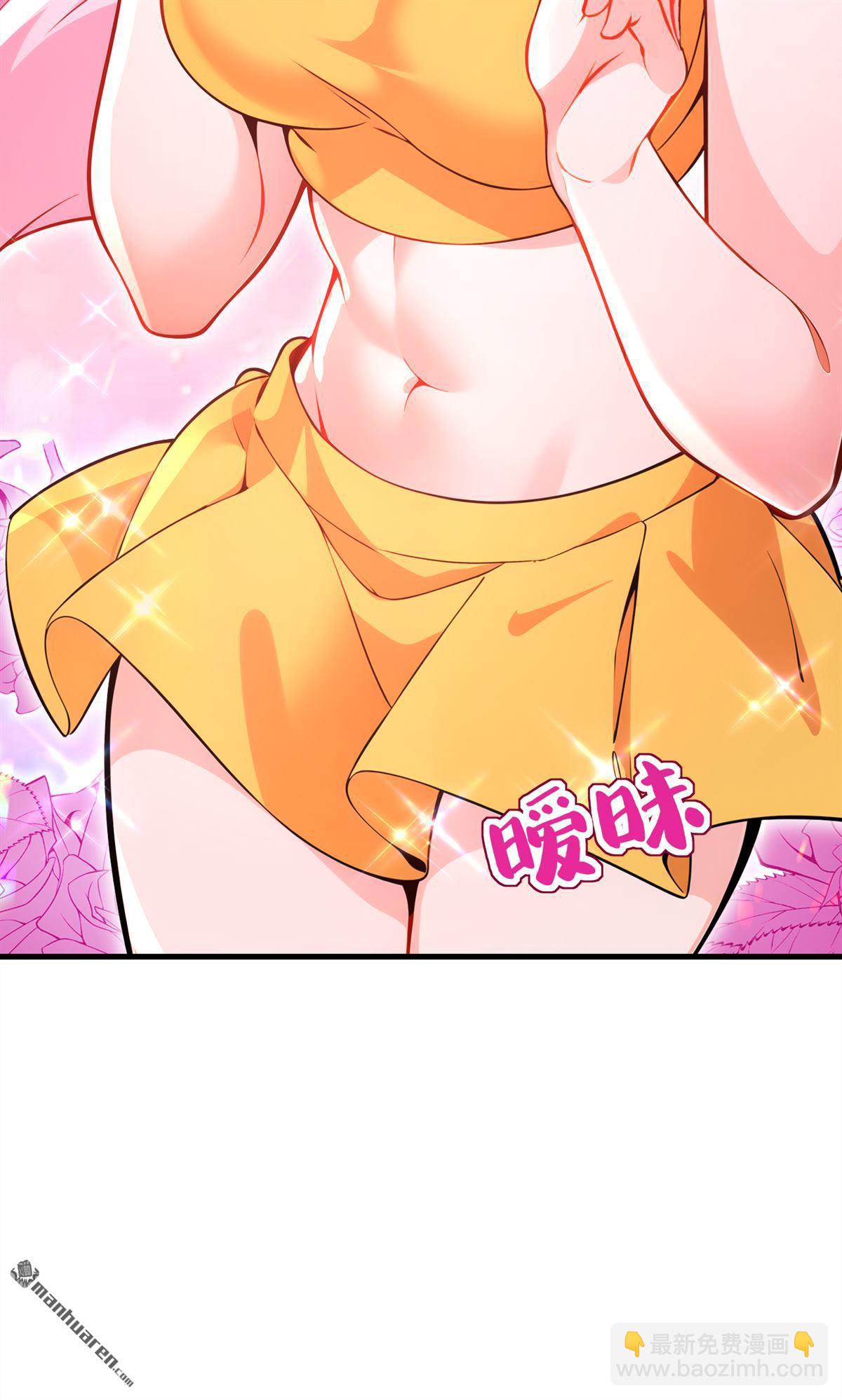 隱居十萬年，後代請我出山 - 第285回 狐狸祖宗！ - 4