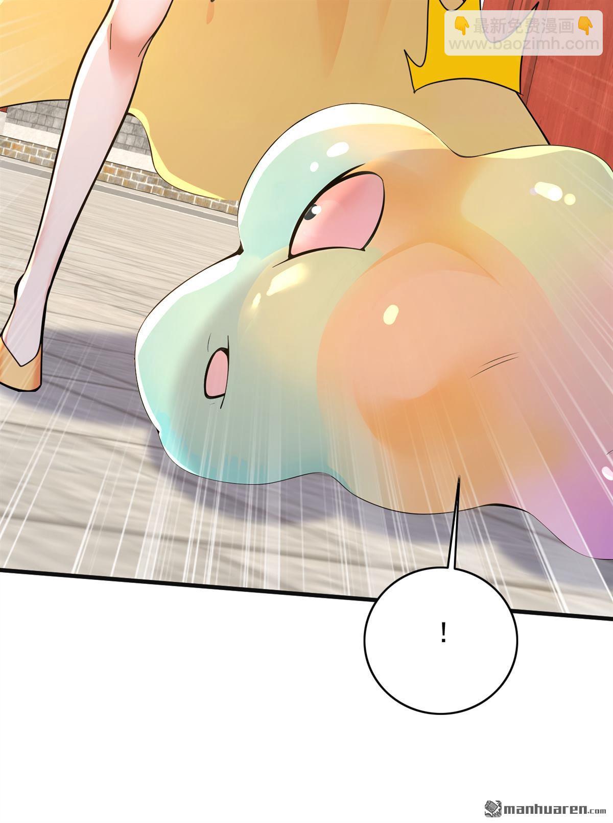 隱居十萬年，後代請我出山 - 第285回 狐狸祖宗！ - 4