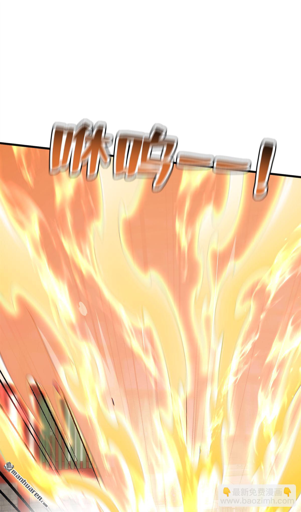 隱居十萬年，後代請我出山 - 第285回 狐狸祖宗！ - 5