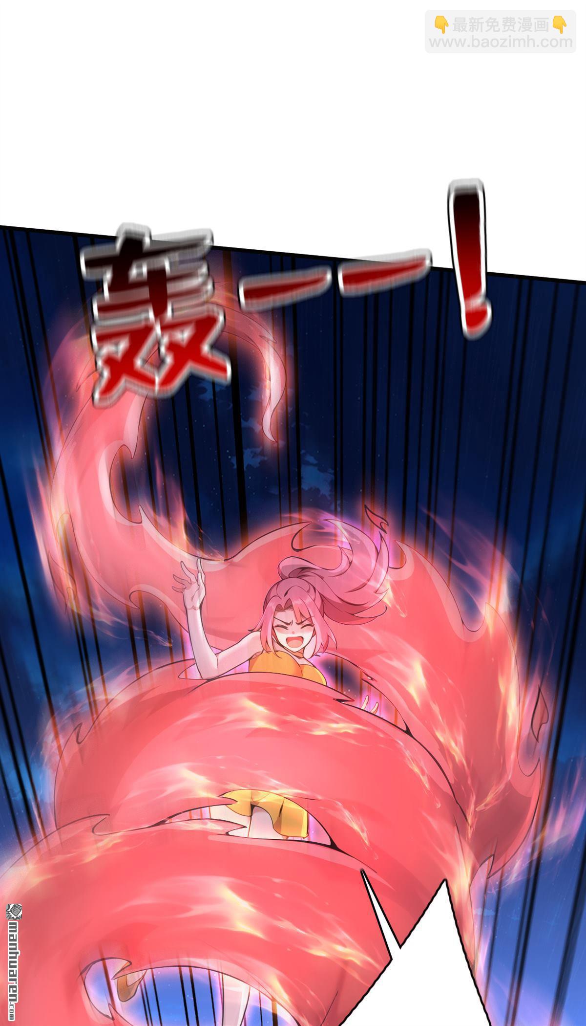 隱居十萬年，後代請我出山 - 第287回 暴揍魔天道？ - 5