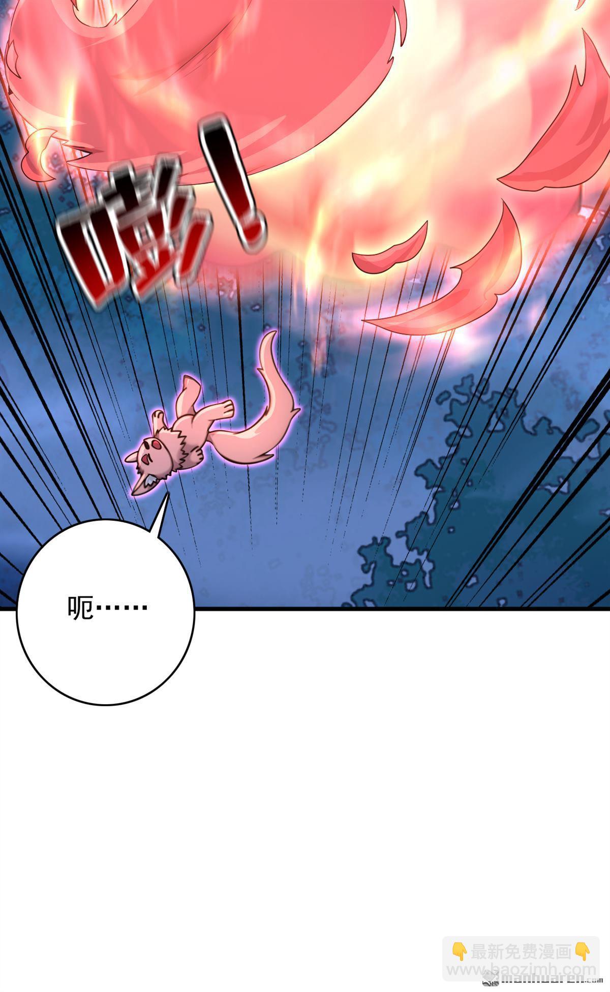 隱居十萬年，後代請我出山 - 第287回 暴揍魔天道？ - 1