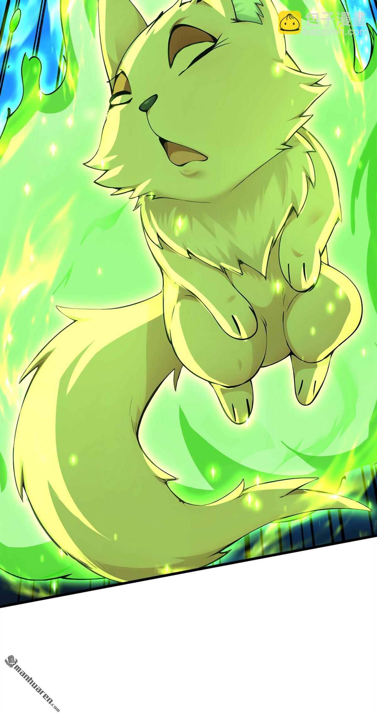 隱居十萬年，後代請我出山 - 第287回 暴揍魔天道？ - 7