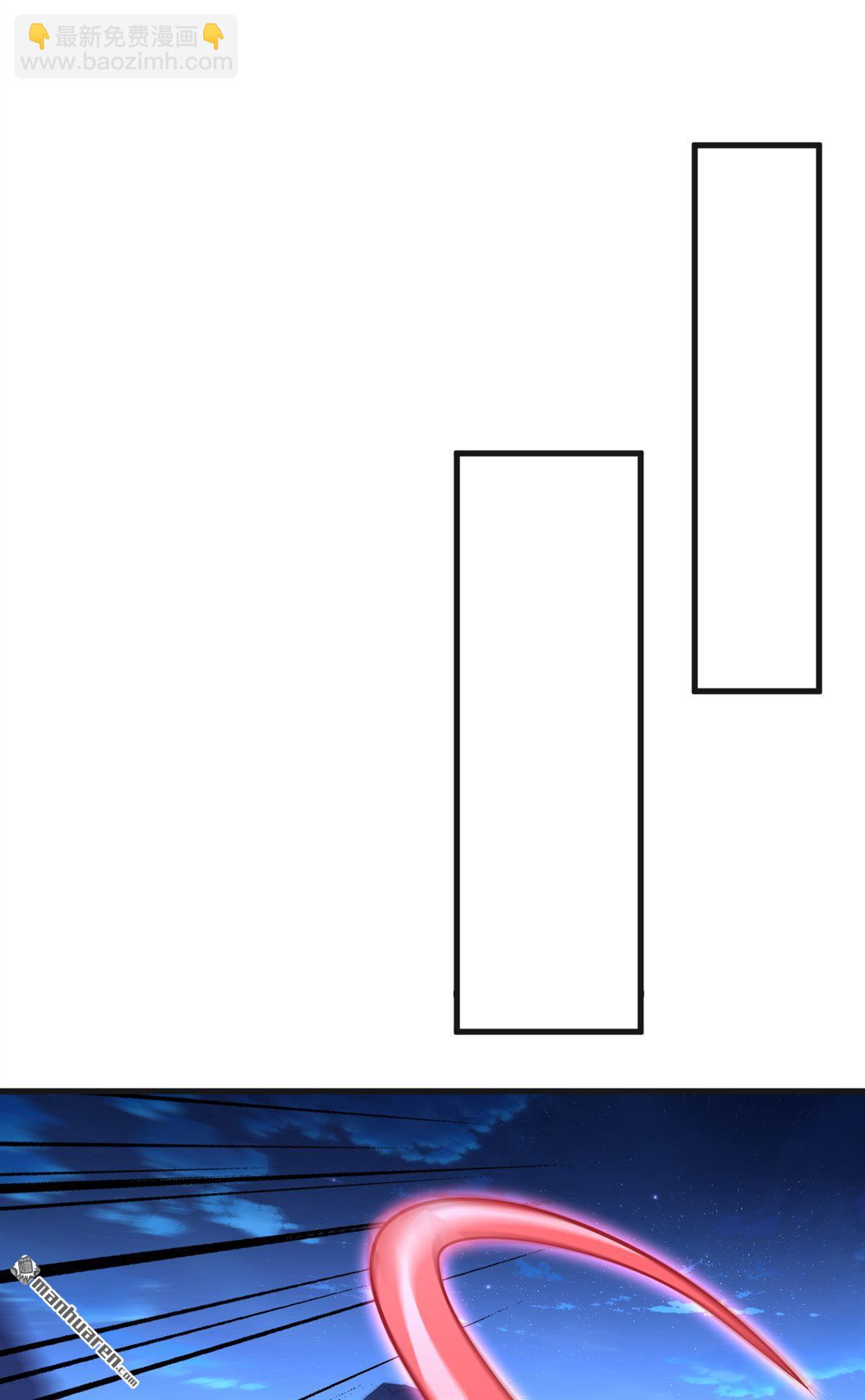 隱居十萬年，後代請我出山 - 第287回 暴揍魔天道？ - 5