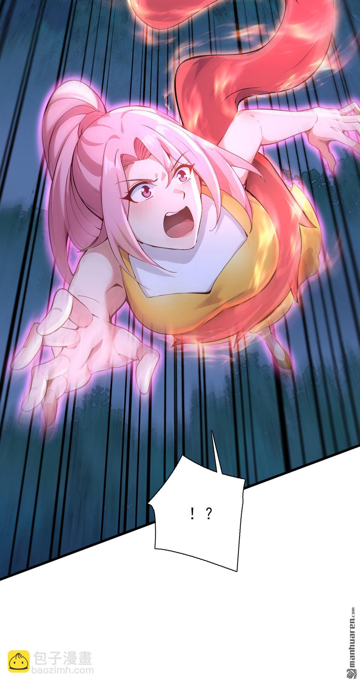 隱居十萬年，後代請我出山 - 第287回 暴揍魔天道？ - 2