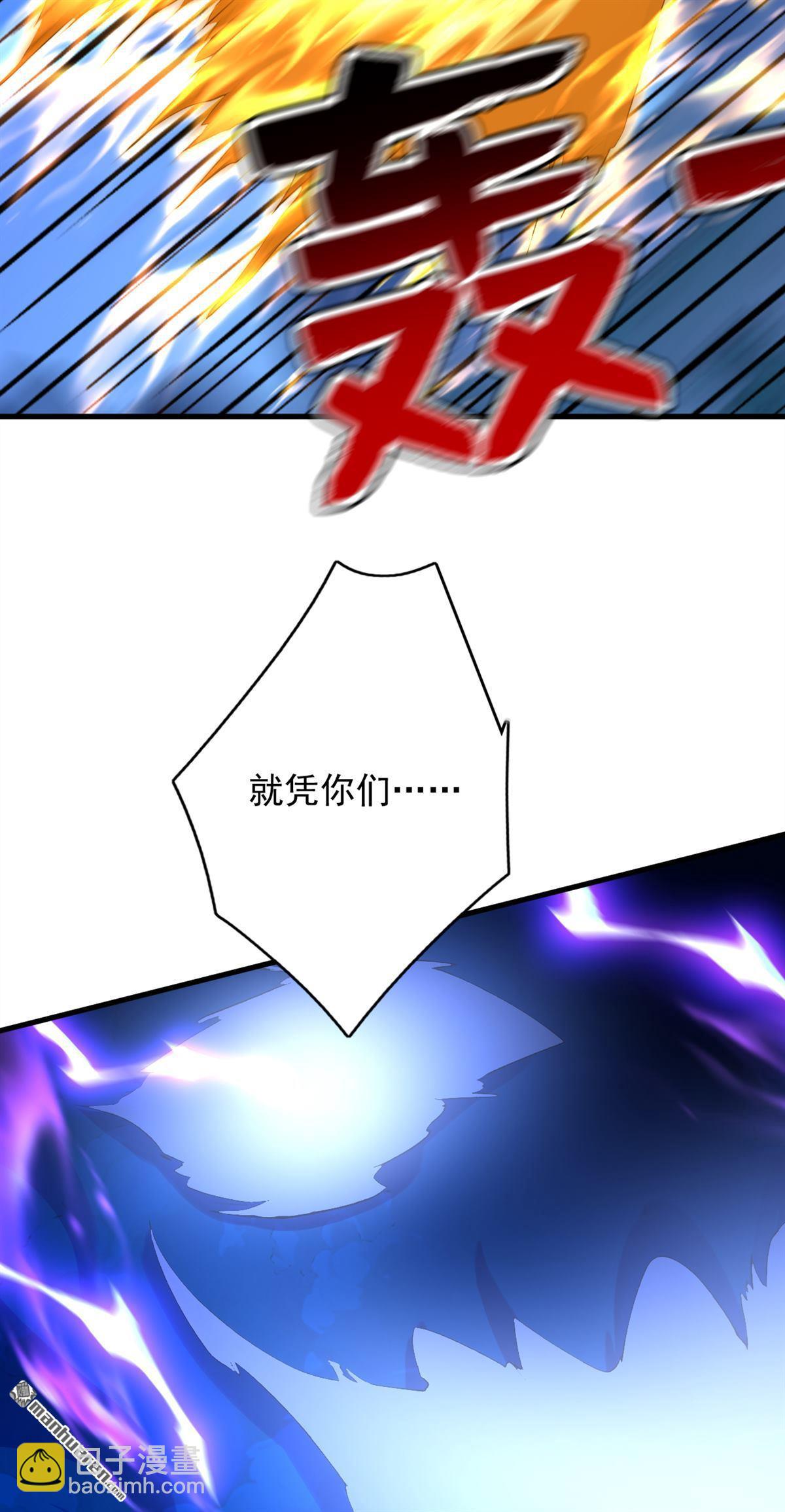 隱居十萬年，後代請我出山 - 第289回 同樣的選擇(1/2) - 5
