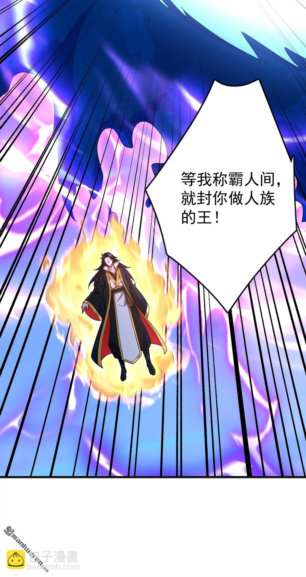 隱居十萬年，後代請我出山 - 第289回 同樣的選擇(1/2) - 8