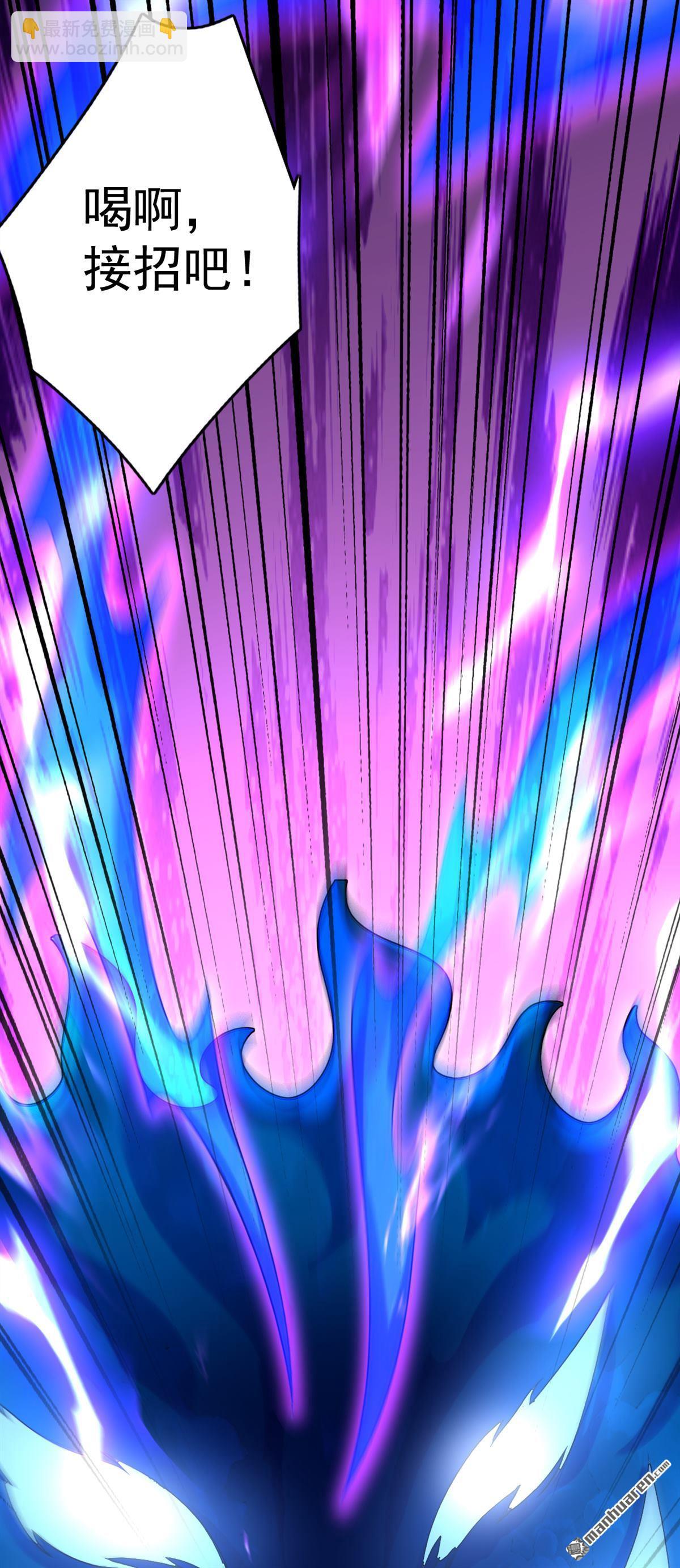 隱居十萬年，後代請我出山 - 第289回 同樣的選擇(2/2) - 1