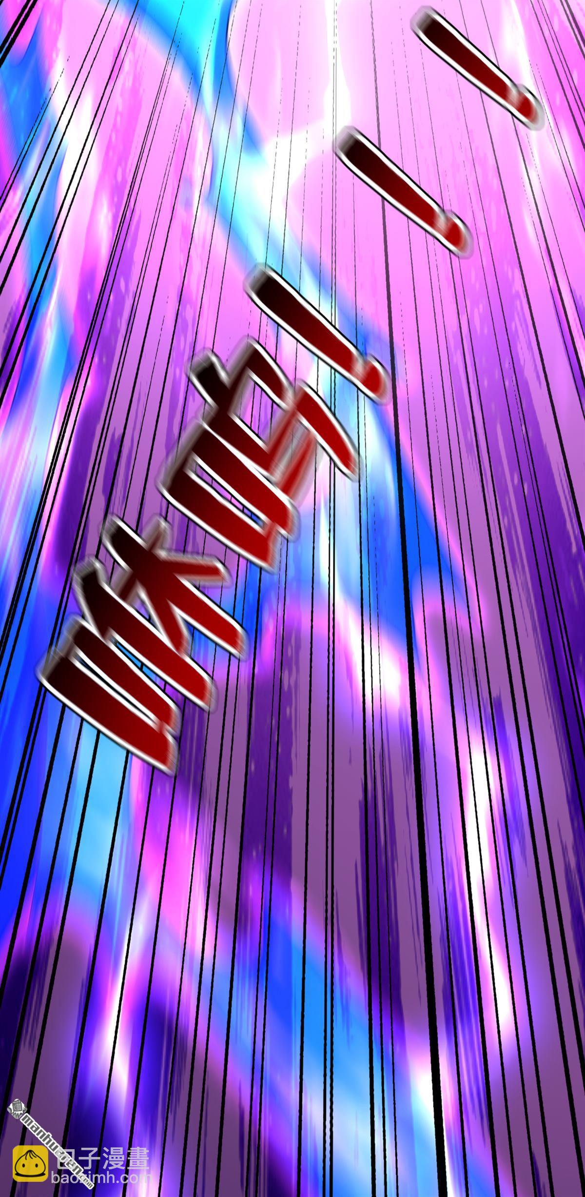 隱居十萬年，後代請我出山 - 第289回 同樣的選擇(2/2) - 1