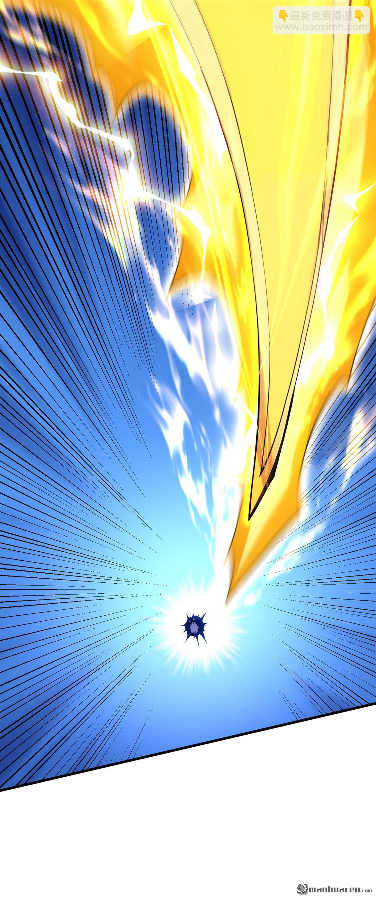 隱居十萬年，後代請我出山 - 第291回 妖怪哪裡跑？! - 3