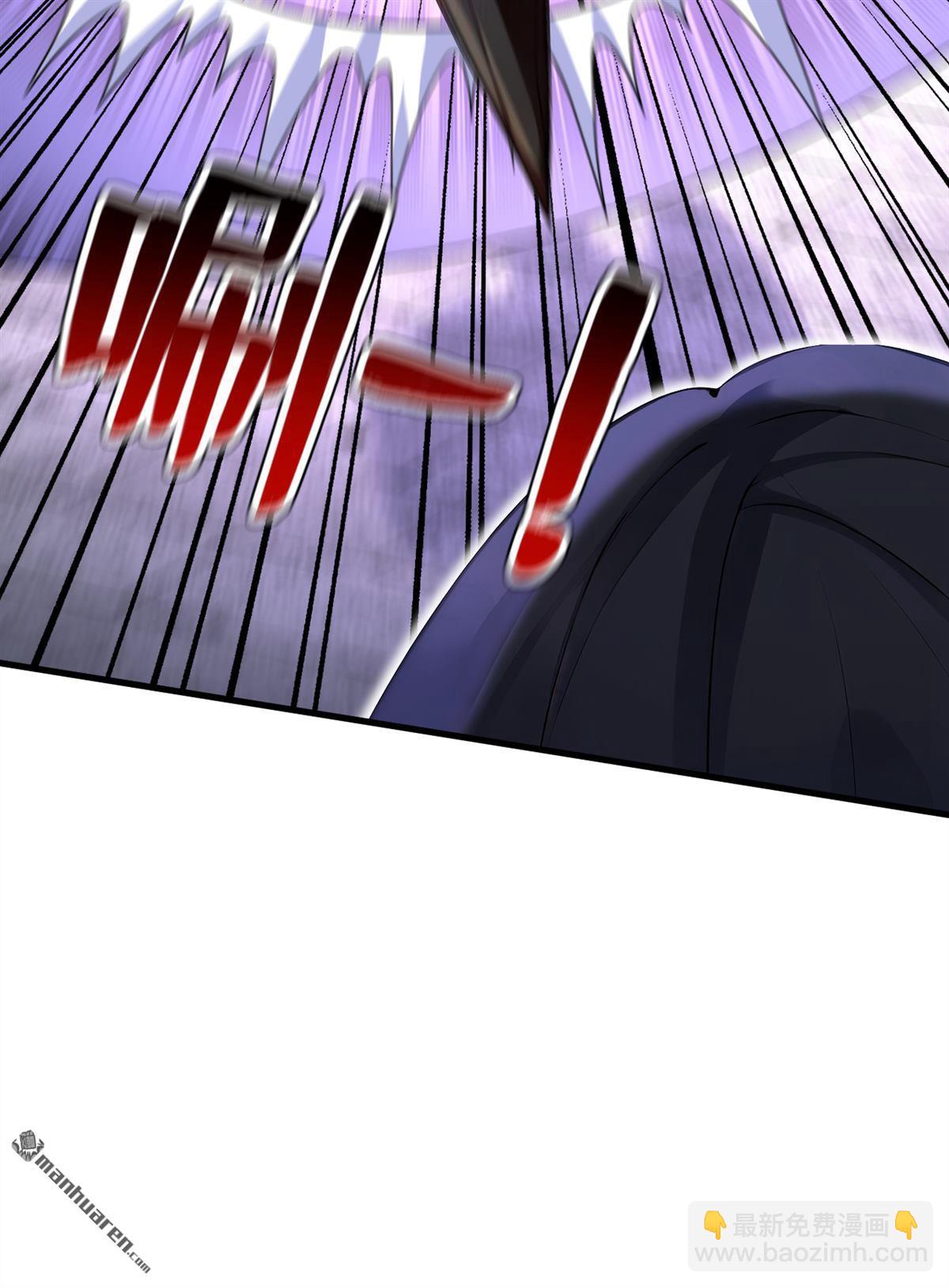 隱居十萬年，後代請我出山 - 第291回 妖怪哪裡跑？! - 5