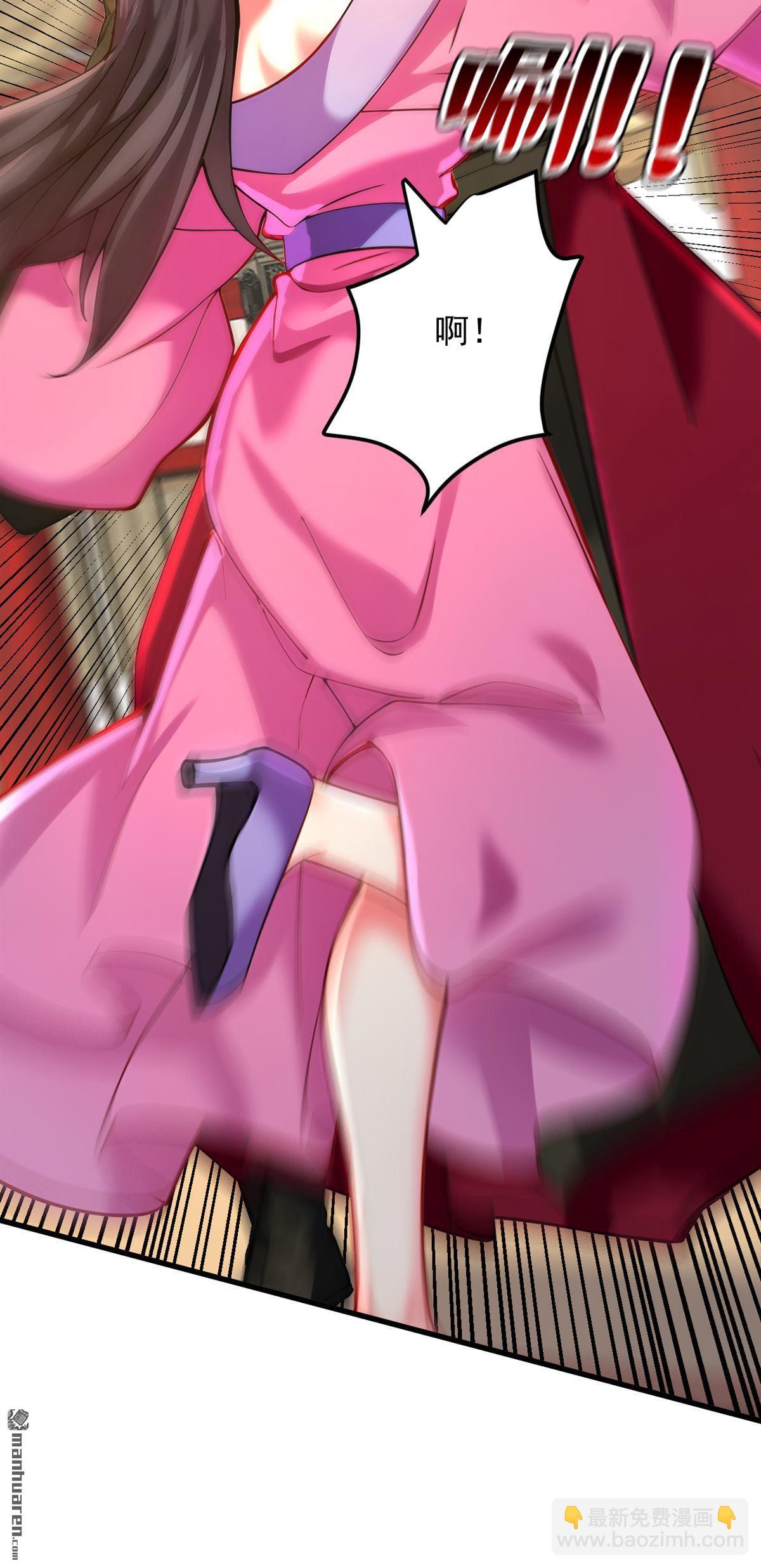 隱居十萬年，後代請我出山 - 第293回 無敵大巴掌！(1/2) - 6