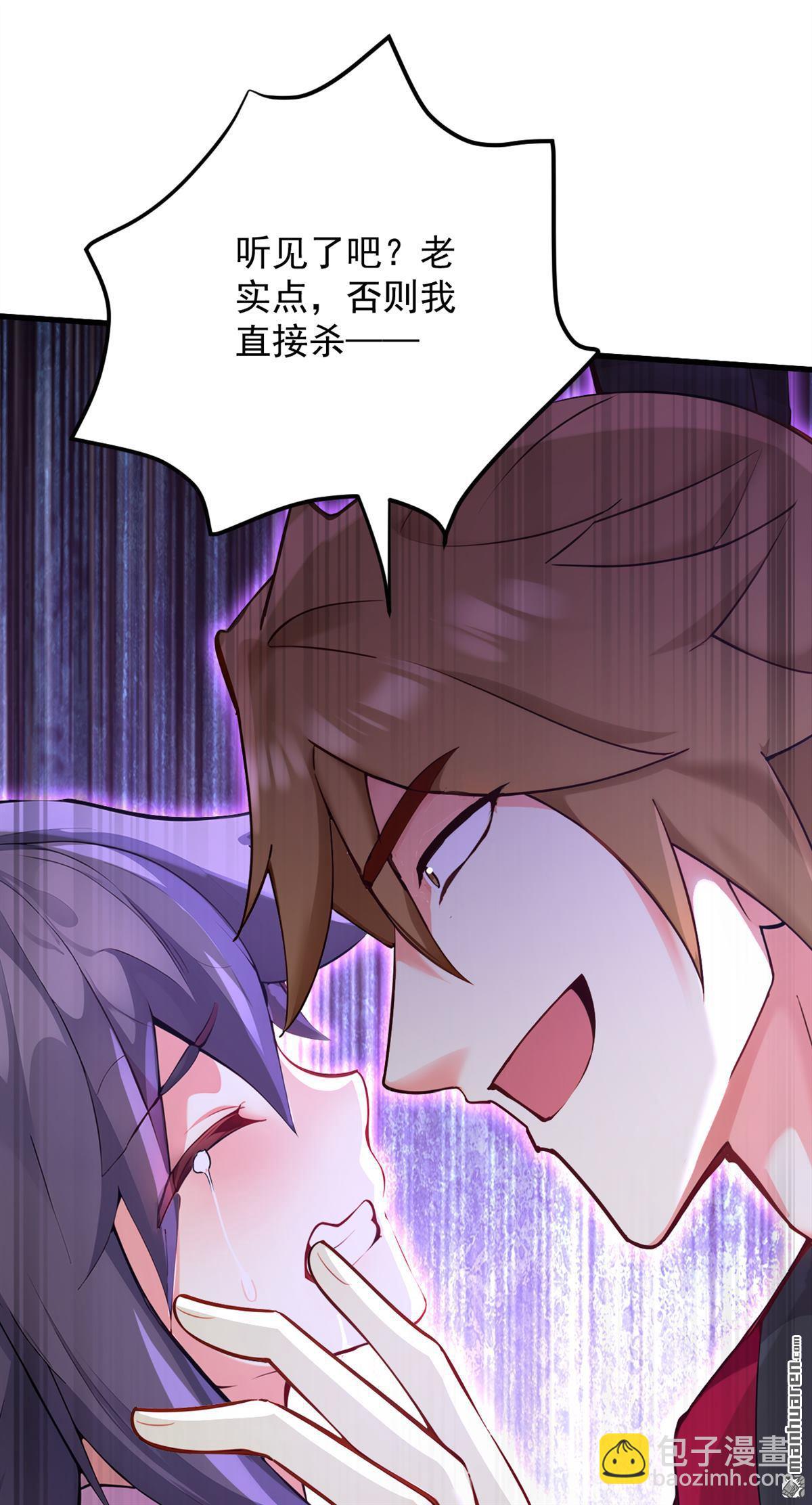 隱居十萬年，後代請我出山 - 第293回 無敵大巴掌！(1/2) - 2