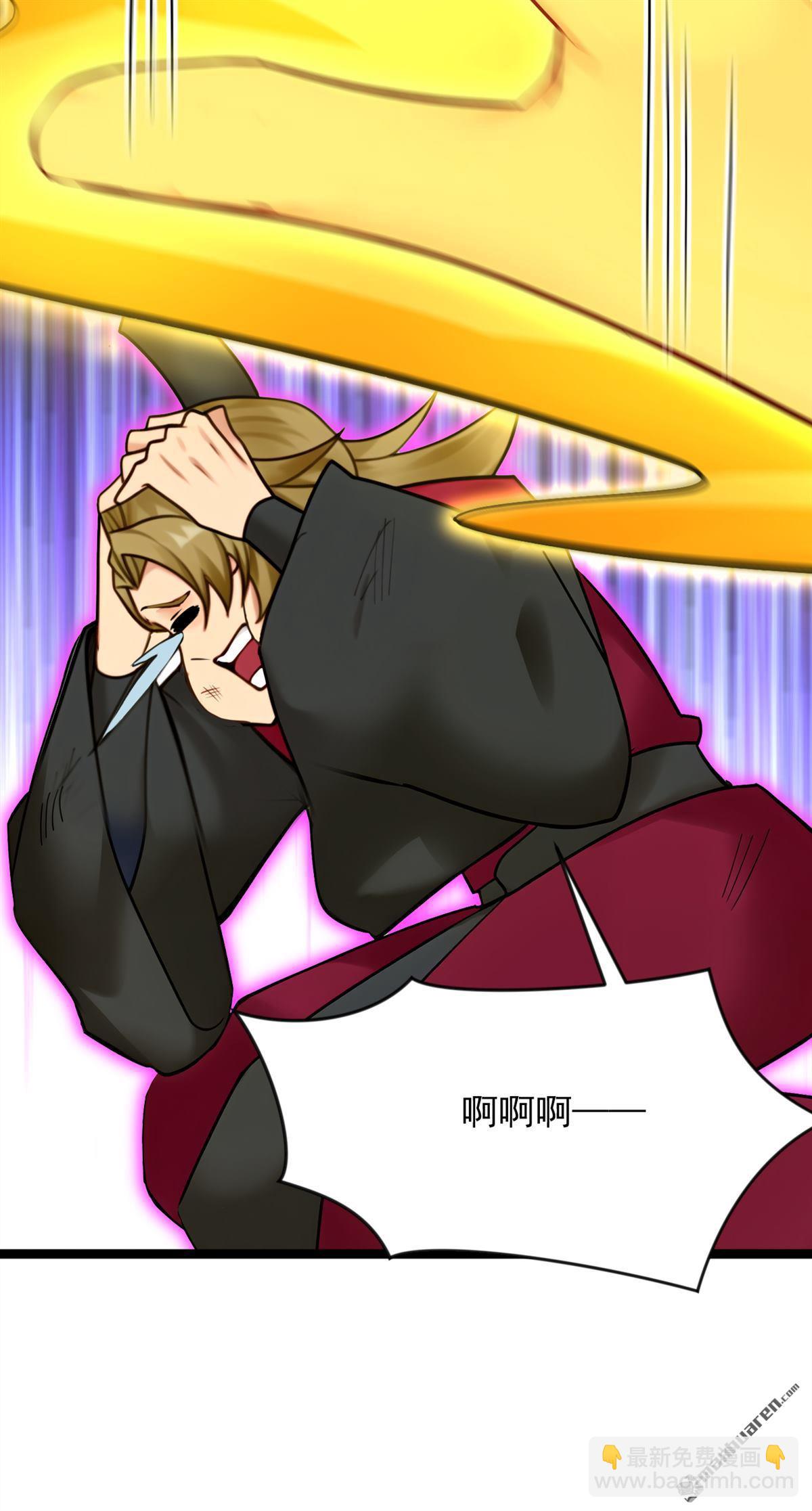 隱居十萬年，後代請我出山 - 第293回 無敵大巴掌！(1/2) - 6