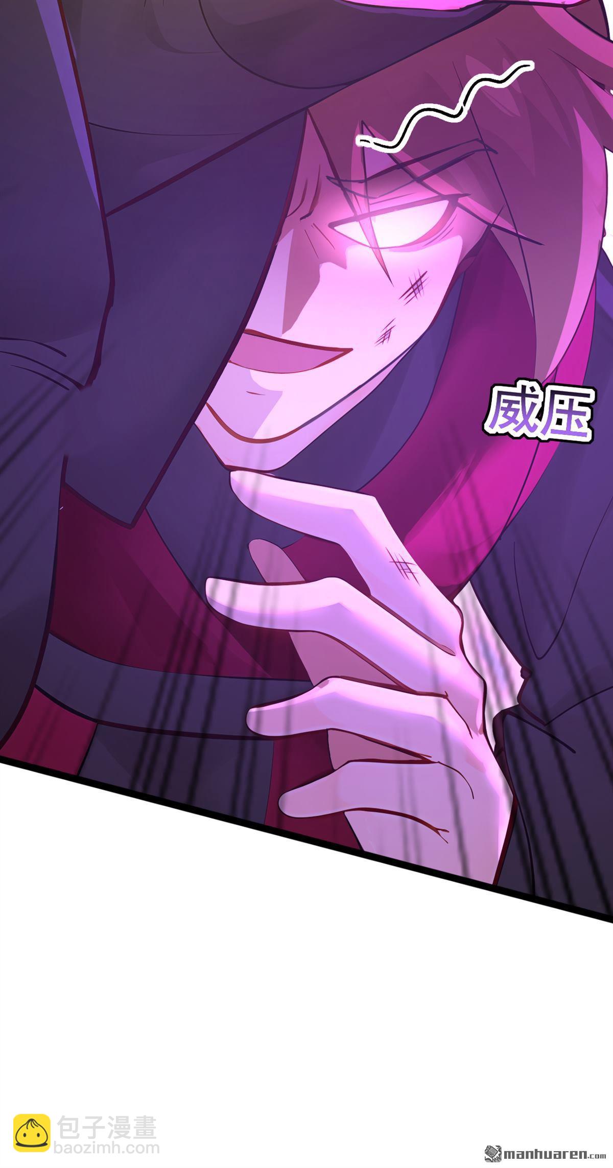 隱居十萬年，後代請我出山 - 第293回 無敵大巴掌！(1/2) - 1