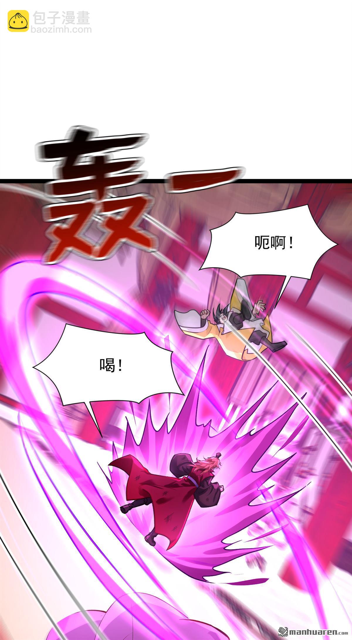 隱居十萬年，後代請我出山 - 第293回 無敵大巴掌！(1/2) - 2