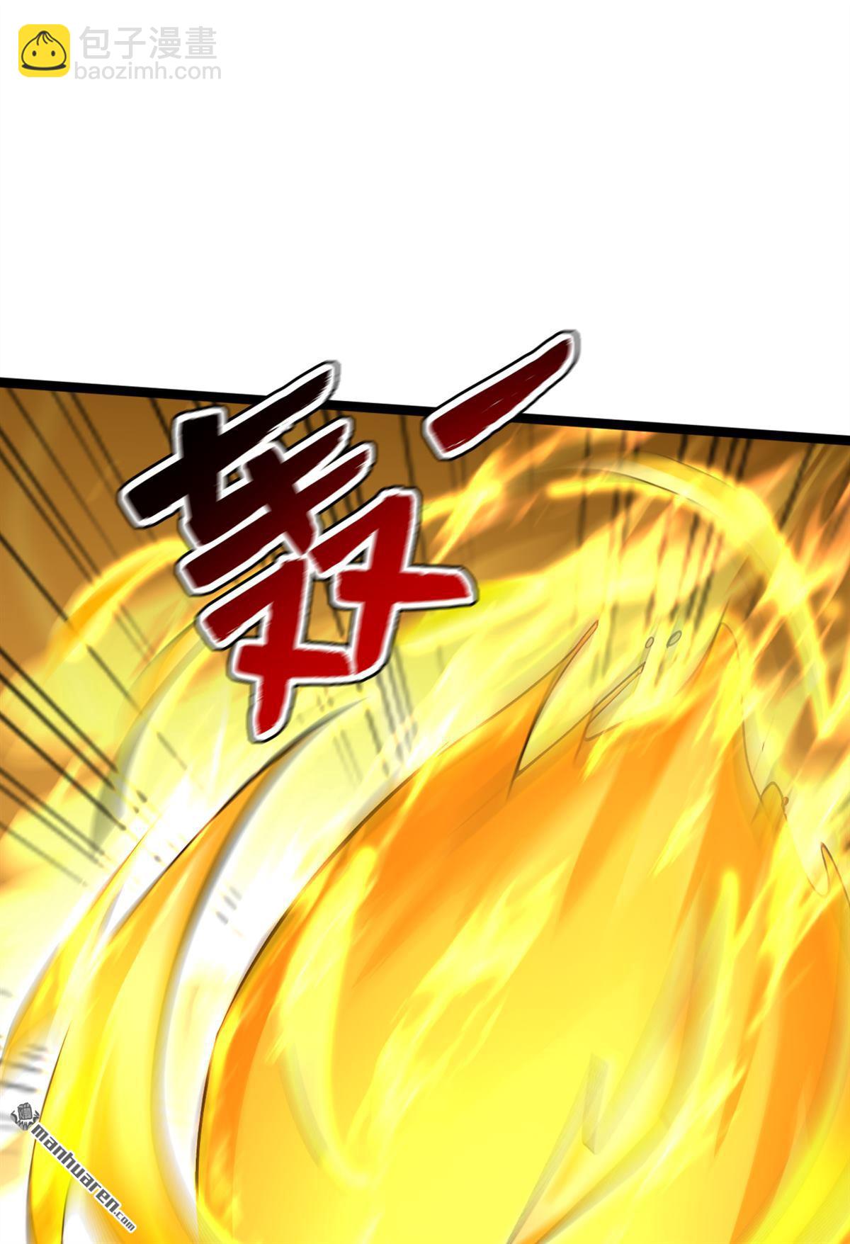 隱居十萬年，後代請我出山 - 第293回 無敵大巴掌！(1/2) - 3