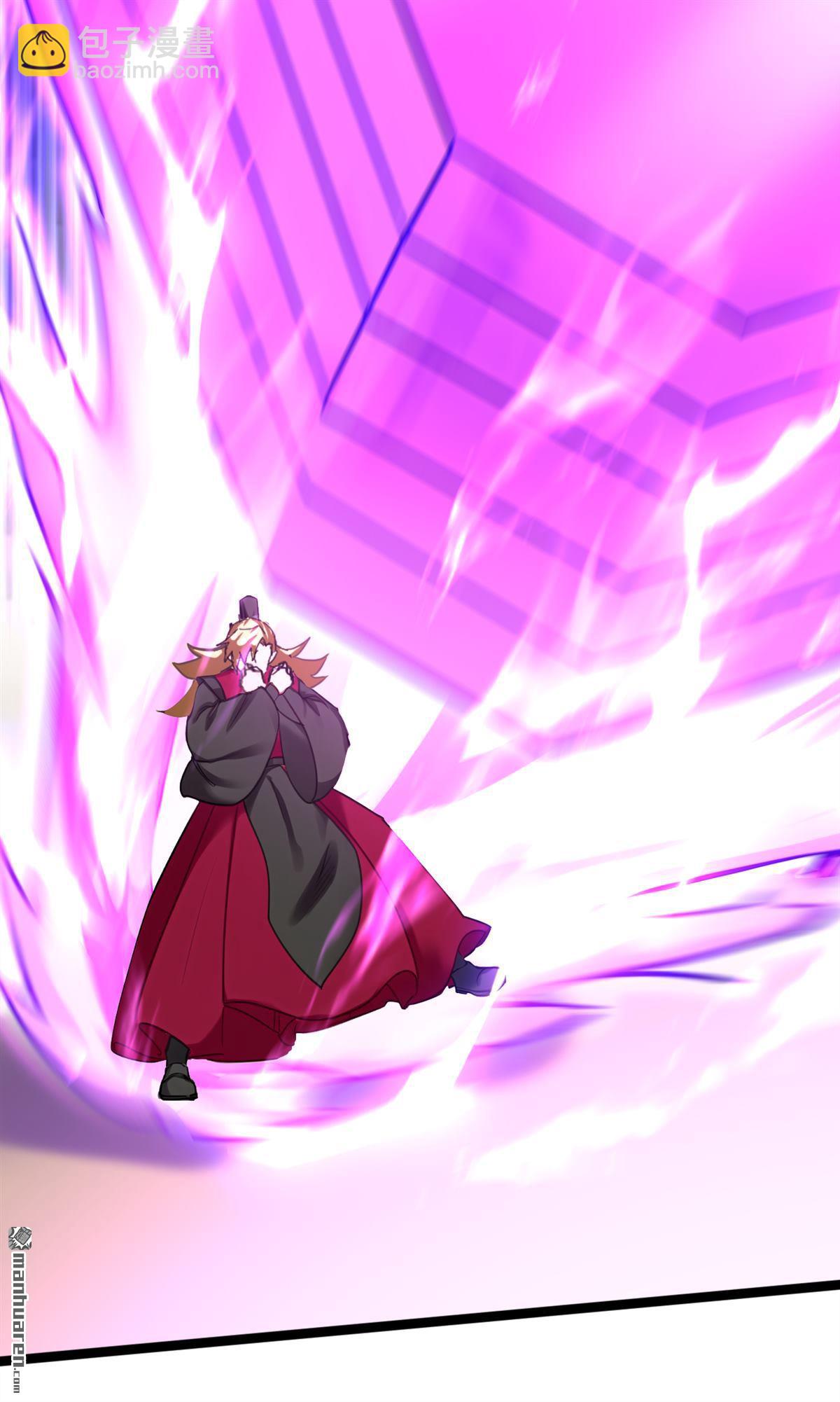 隱居十萬年，後代請我出山 - 第293回 無敵大巴掌！(1/2) - 6