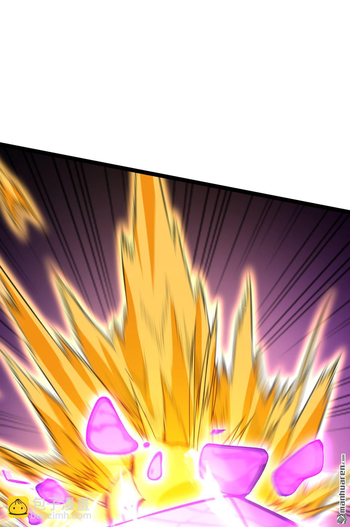 隱居十萬年，後代請我出山 - 第293回 無敵大巴掌！(1/2) - 7