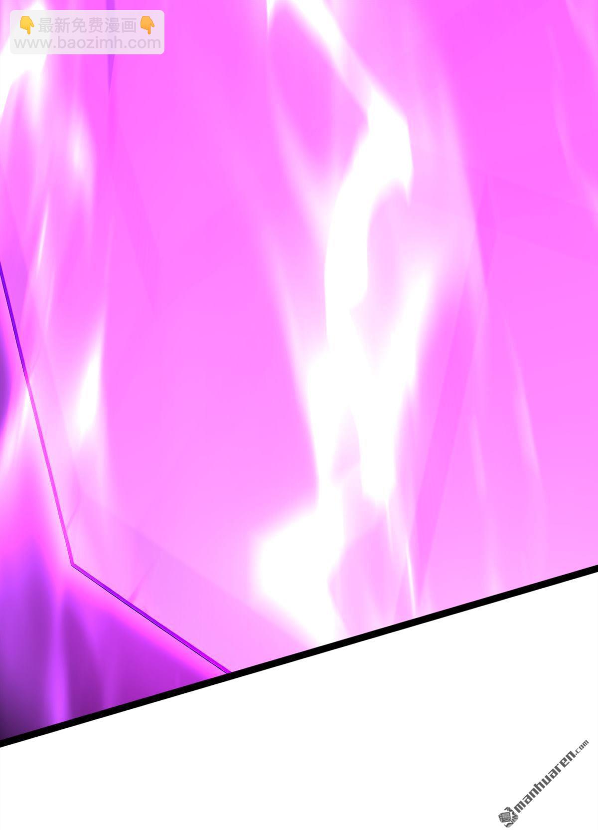 隱居十萬年，後代請我出山 - 第293回 無敵大巴掌！(1/2) - 1