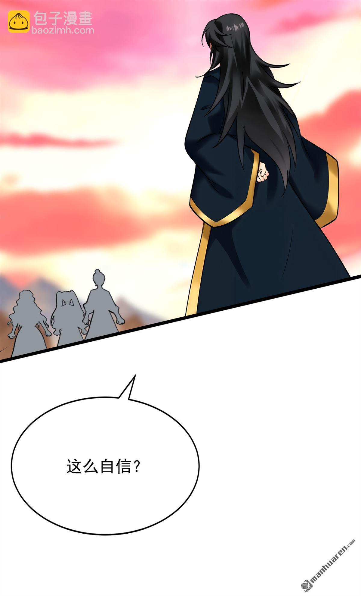 隱居十萬年，後代請我出山 - 第295回 百鍊成神！(1/2) - 3