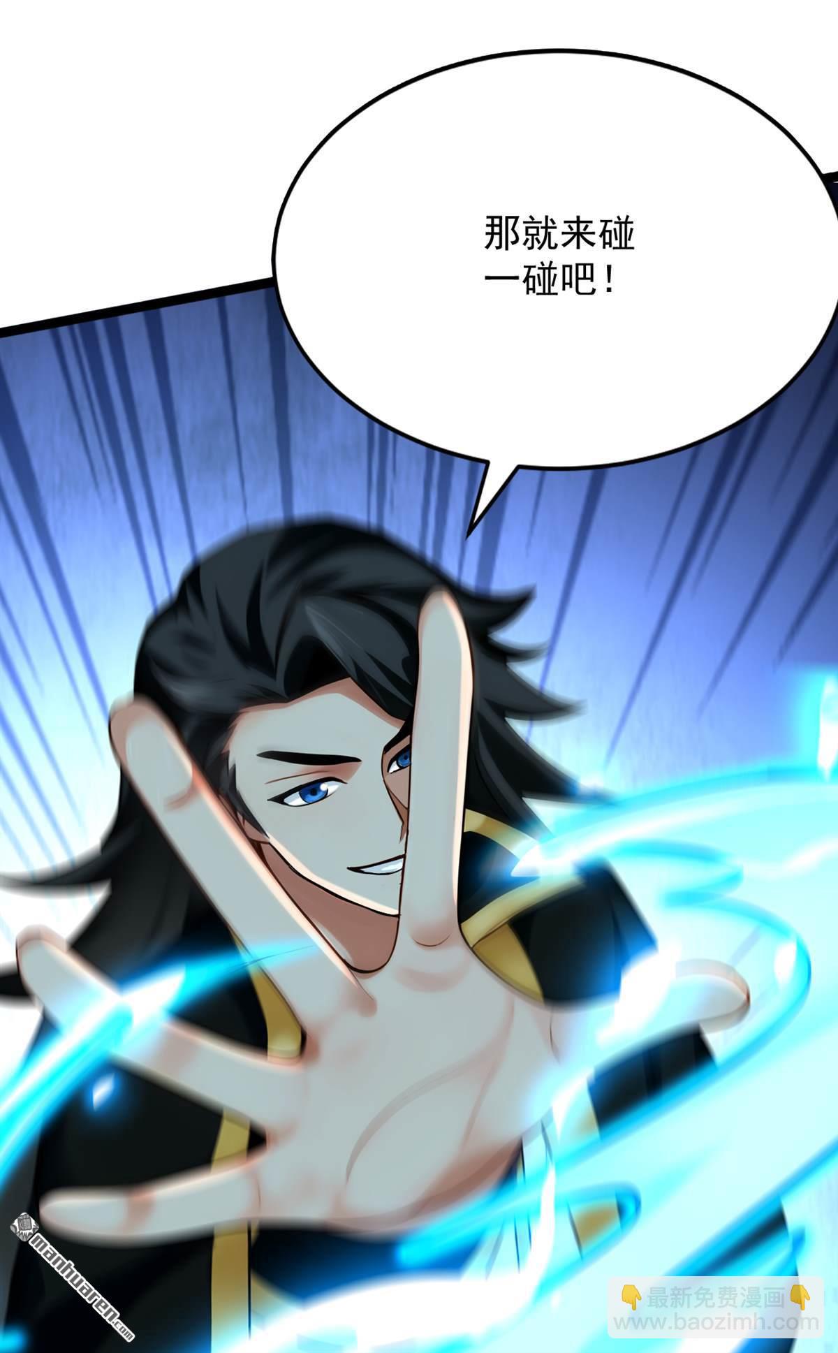 隱居十萬年，後代請我出山 - 第295回 百鍊成神！(1/2) - 4