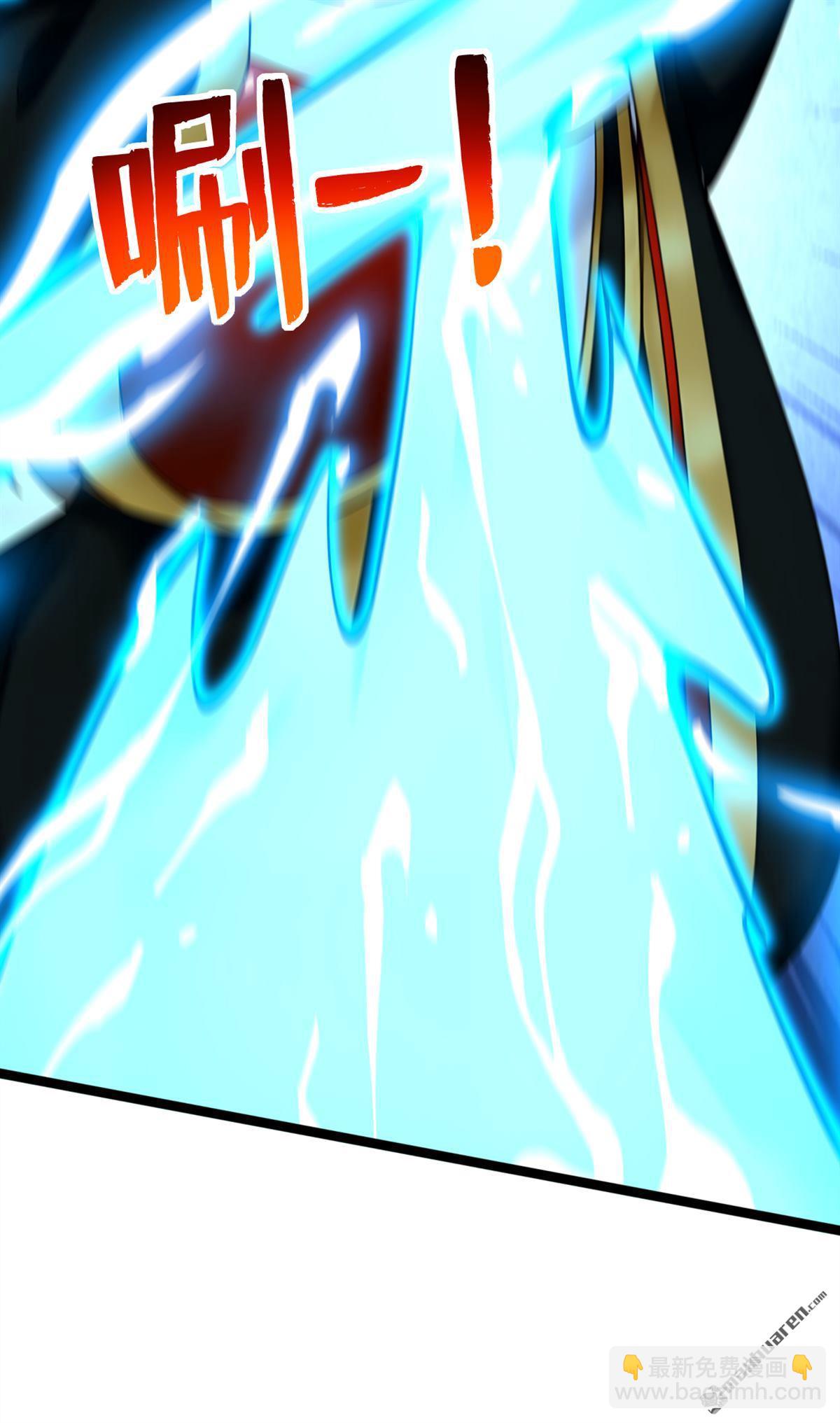 隱居十萬年，後代請我出山 - 第295回 百鍊成神！(1/2) - 5