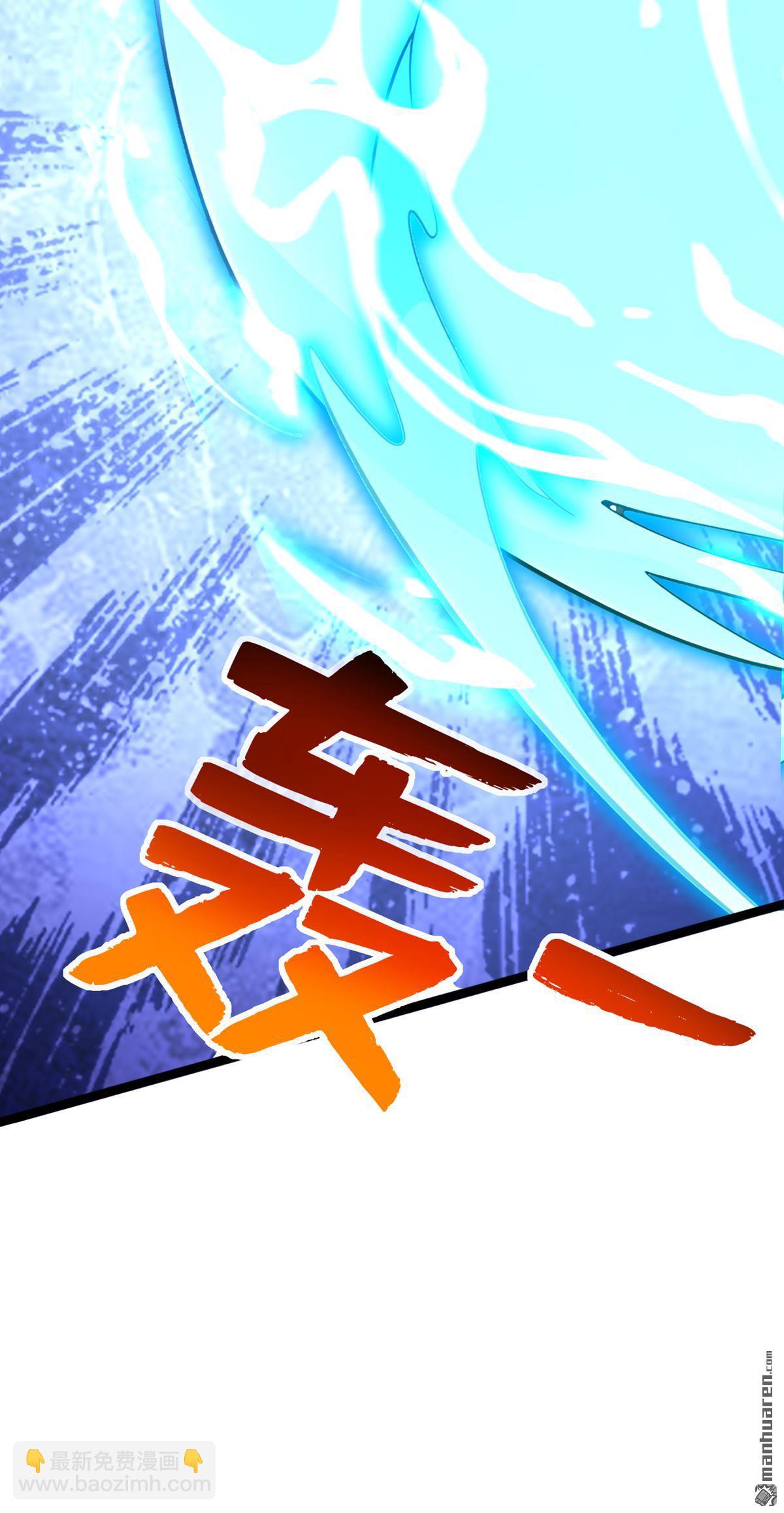 隱居十萬年，後代請我出山 - 第295回 百鍊成神！(1/2) - 7