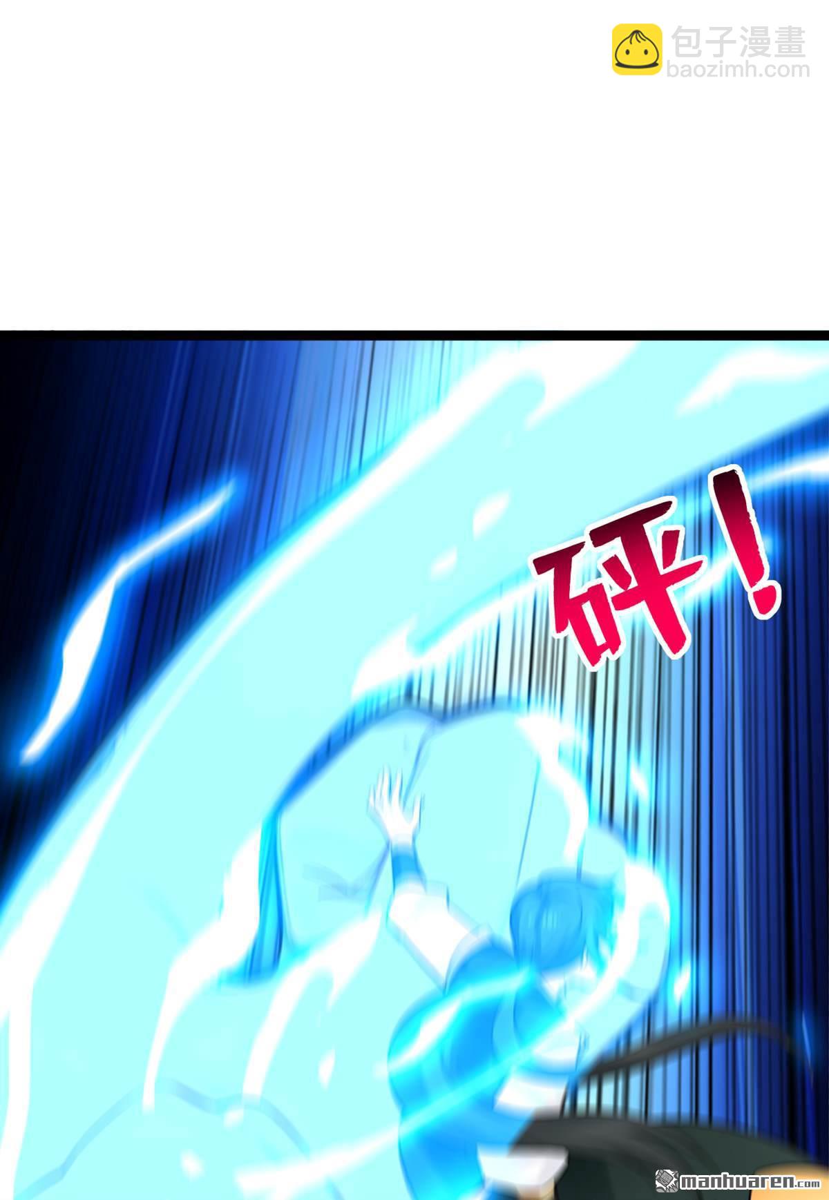 隱居十萬年，後代請我出山 - 第295回 百鍊成神！(1/2) - 6