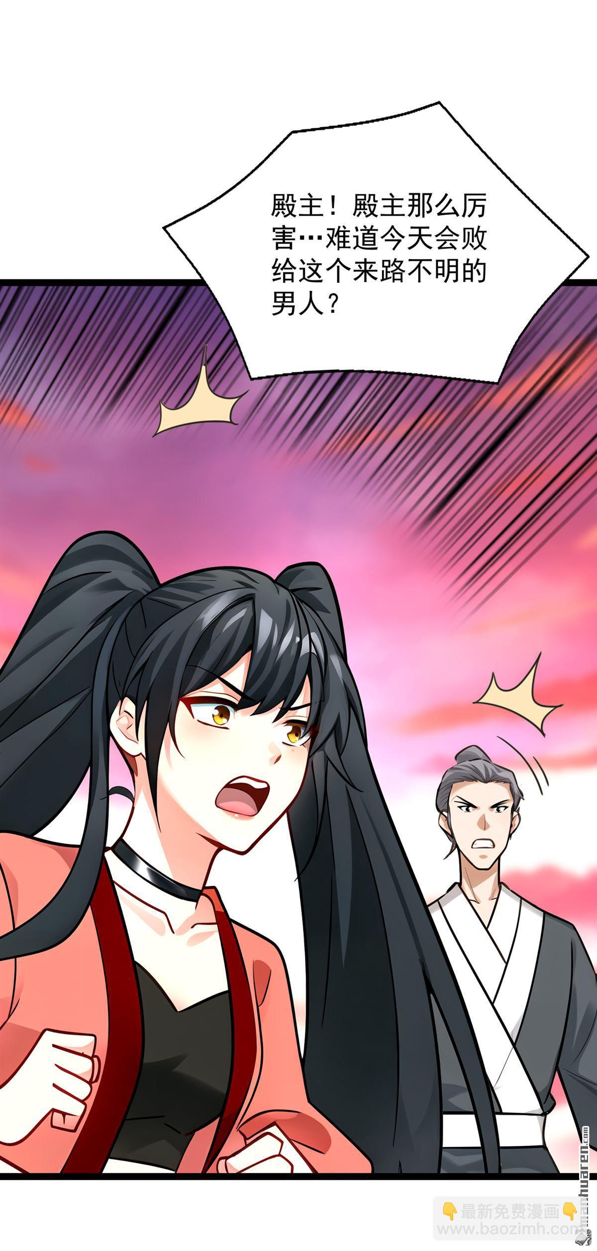 隱居十萬年，後代請我出山 - 第295回 百鍊成神！(1/2) - 1