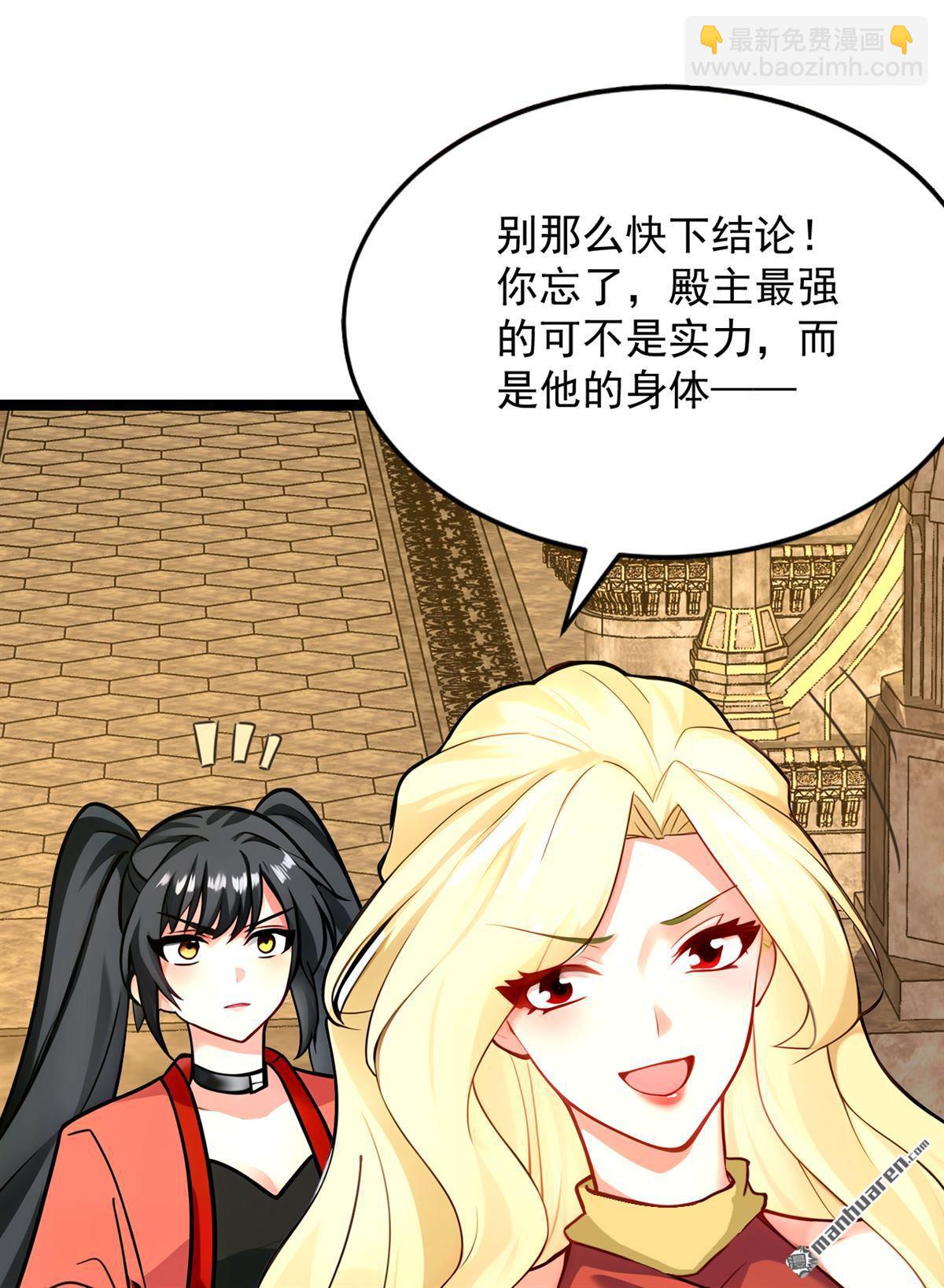 隱居十萬年，後代請我出山 - 第295回 百鍊成神！(1/2) - 2