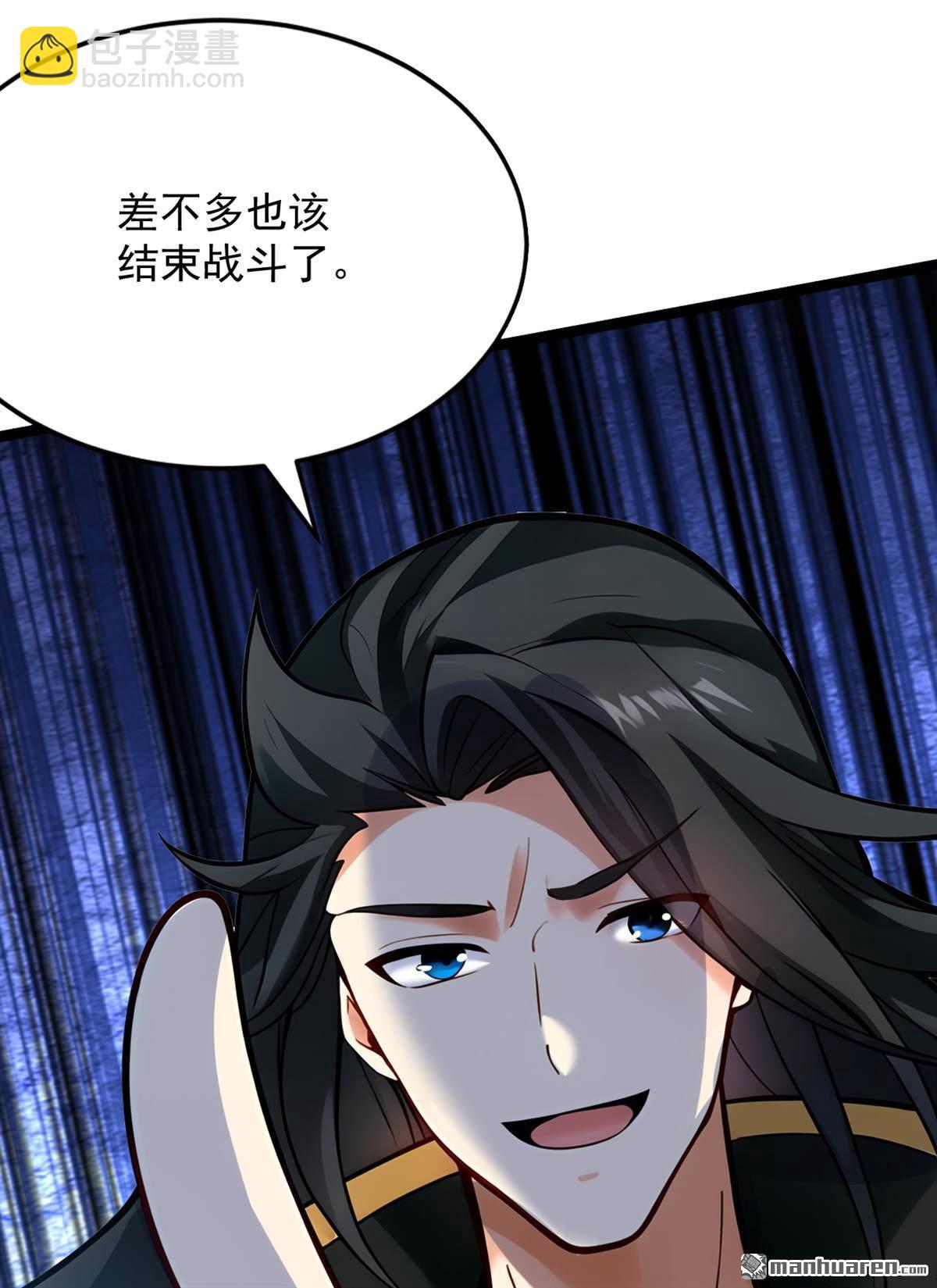 隱居十萬年，後代請我出山 - 第295回 百鍊成神！(1/2) - 4