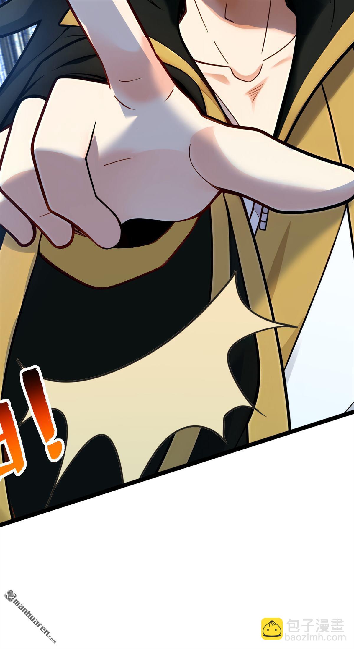 隱居十萬年，後代請我出山 - 第295回 百鍊成神！(1/2) - 5